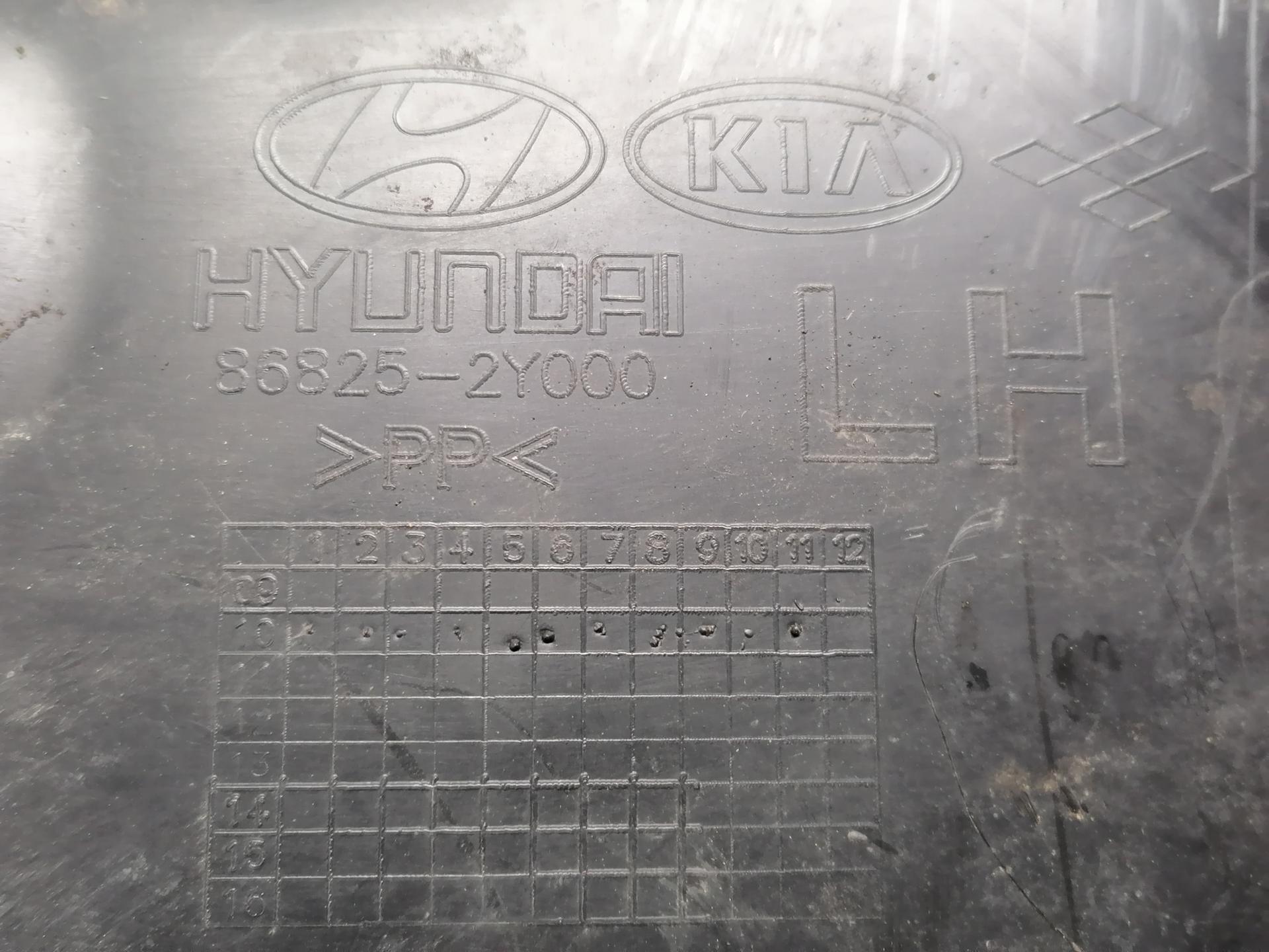 Подкрылок (защита крыла) задний левый Hyundai ix35 купить в России