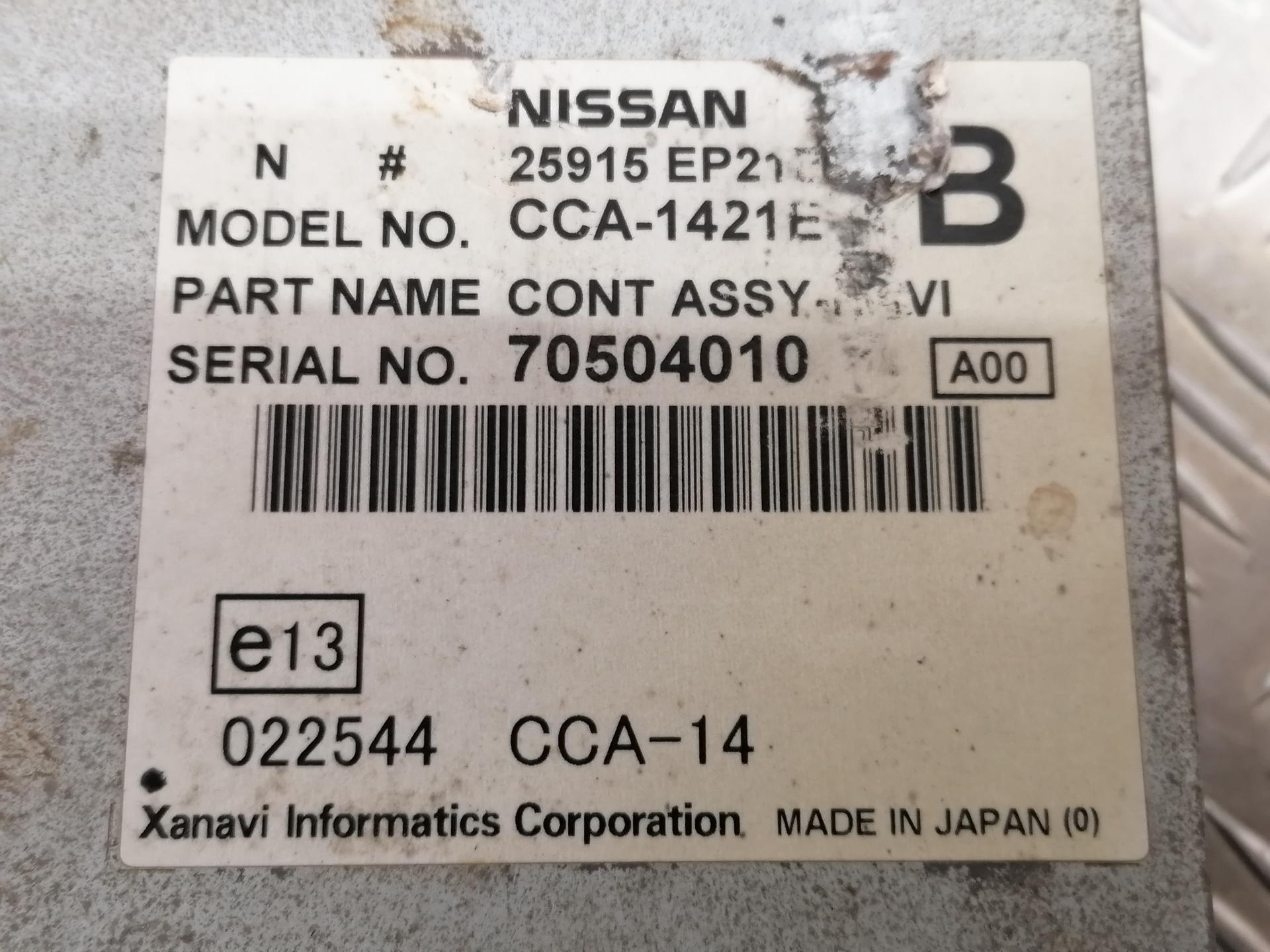 Чейнджер компакт дисков Nissan Pathfinder (R50) купить в России