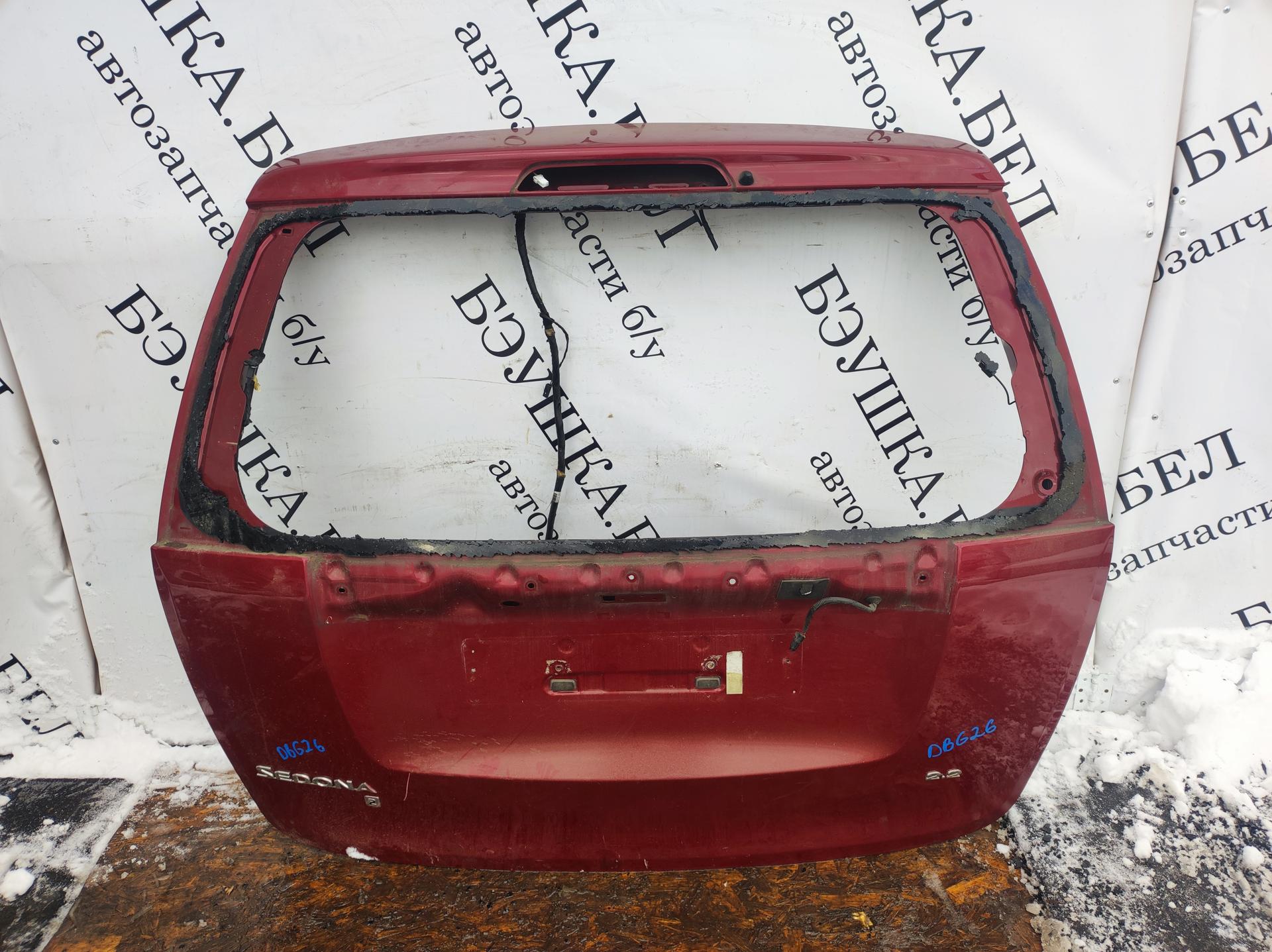 Крышка (дверь) багажника Kia Carnival (Sedona) 1 купить в Беларуси