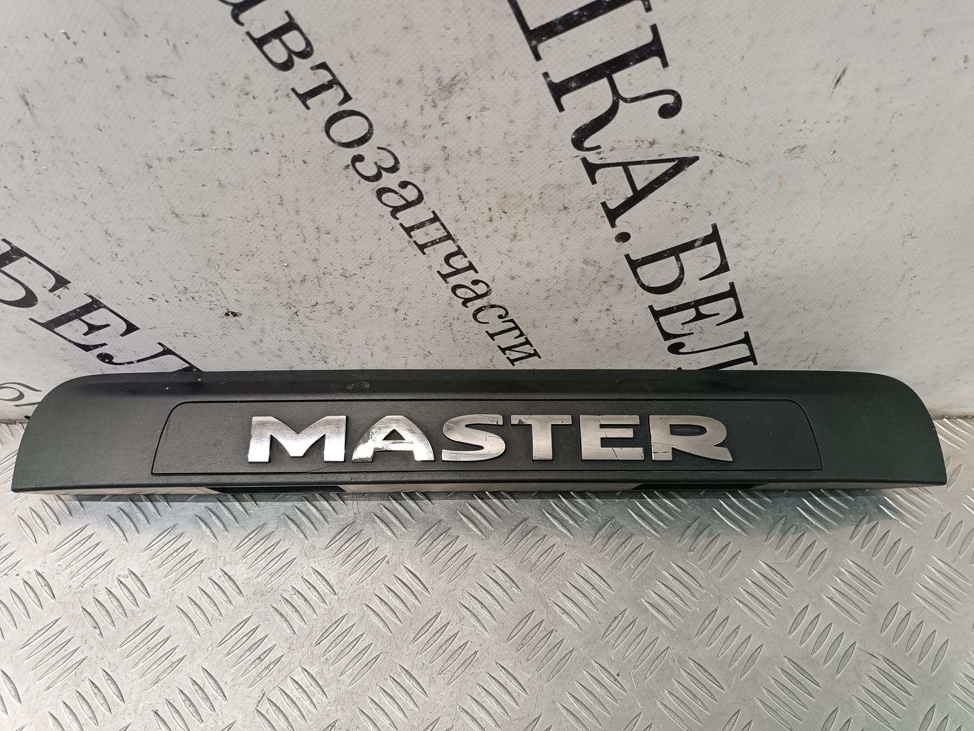 Бленда Renault Master 2 купить в России