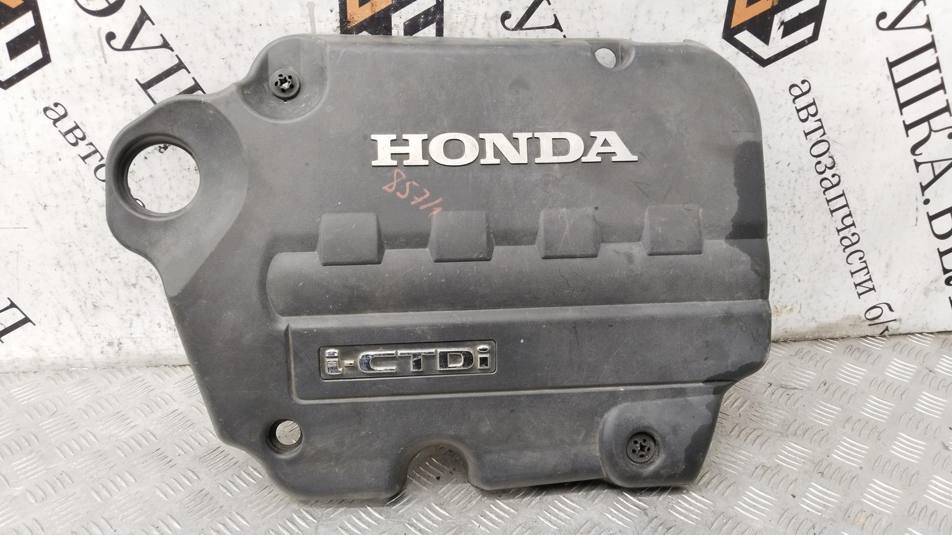 Накладка декоративная двигателя Honda CRV 1 купить в России