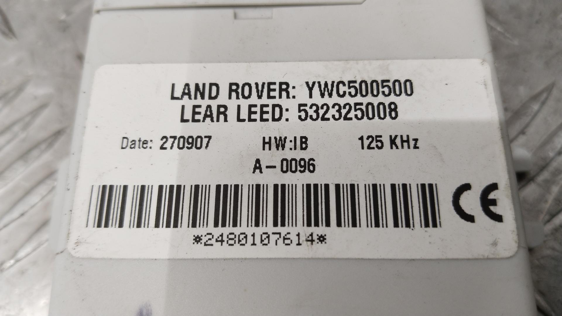 Иммобилайзер Land Rover Range Rover 3 купить в России