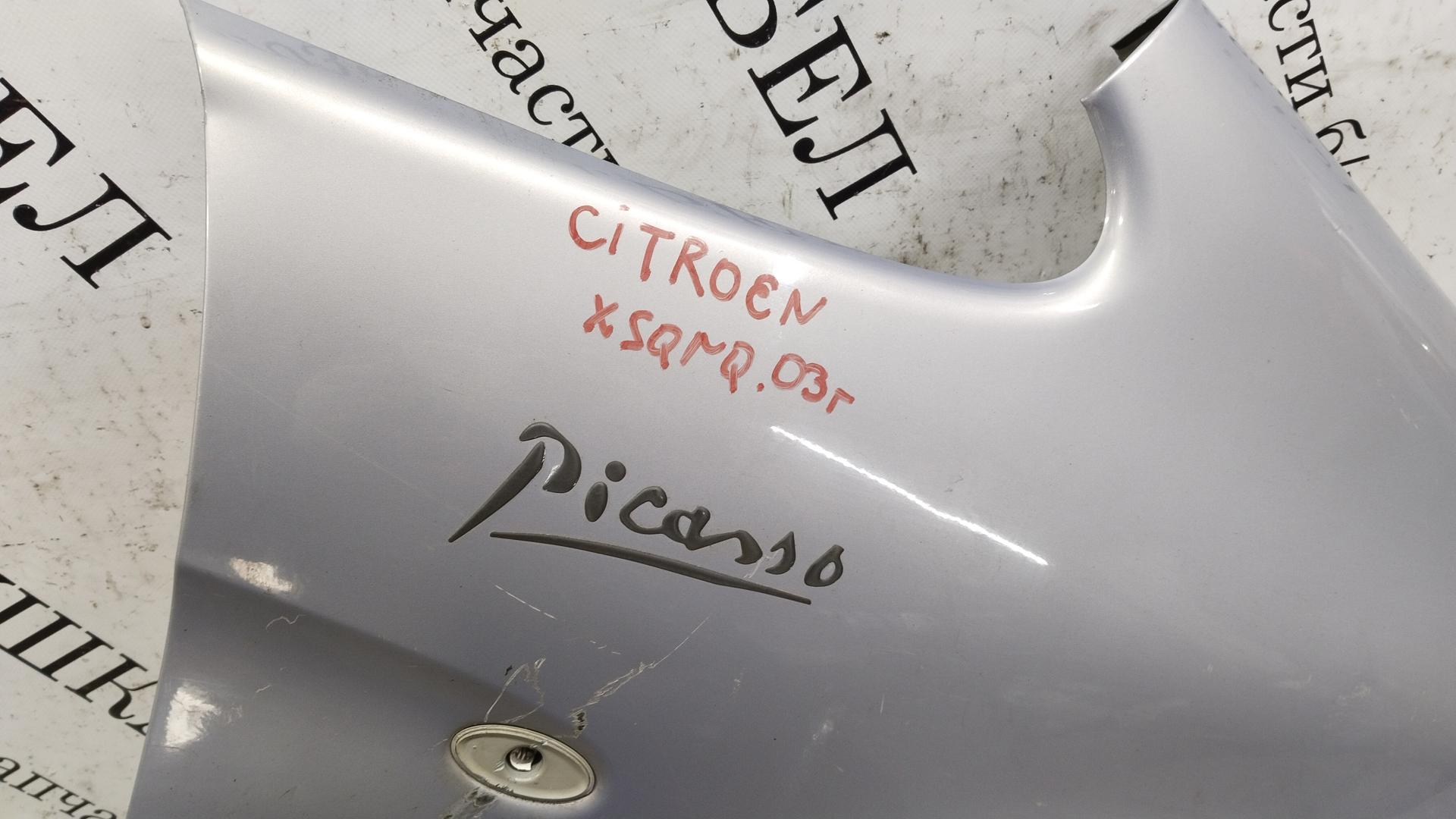 Крыло переднее правое Citroen Picasso купить в России