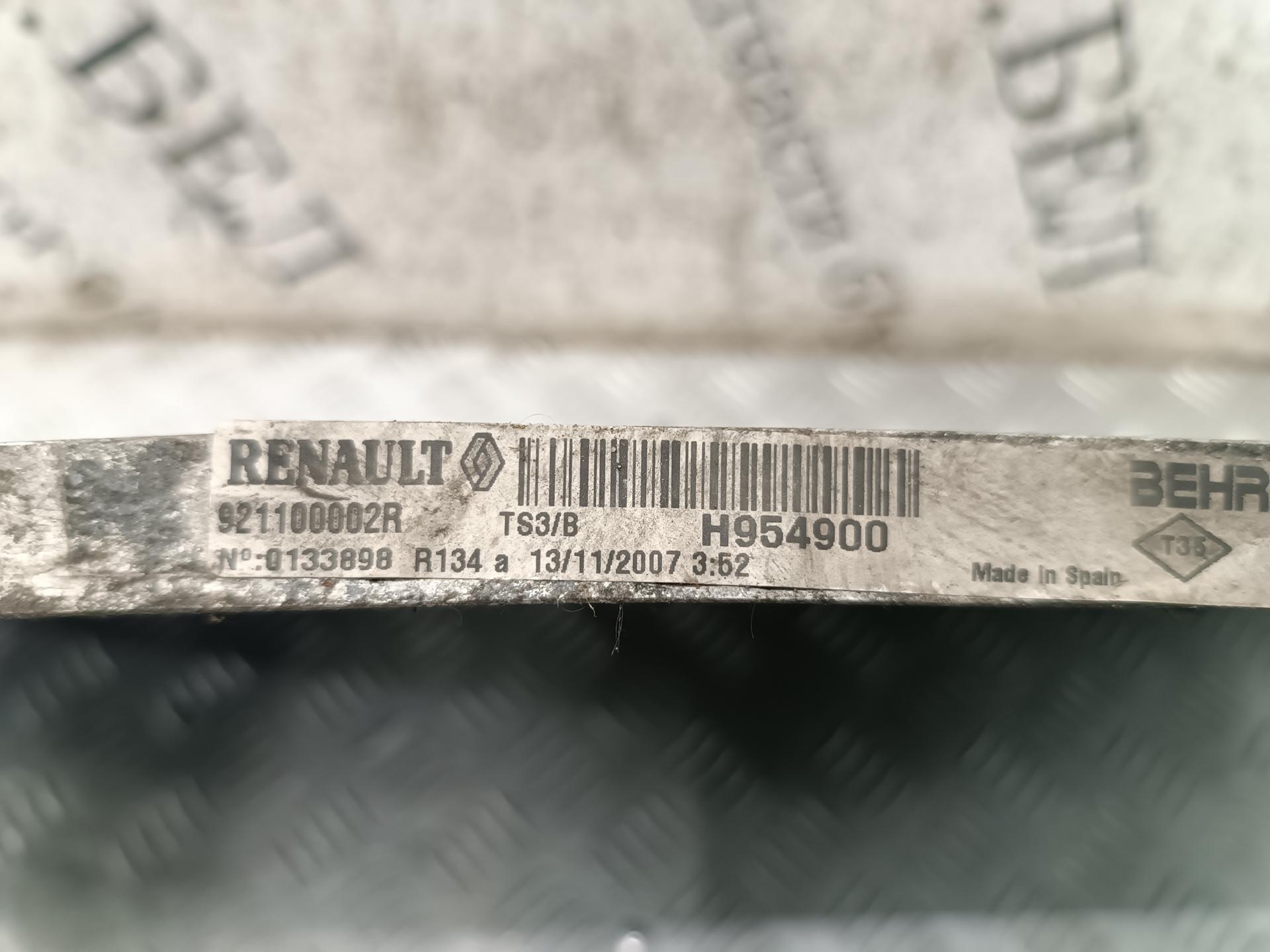 Радиатор кондиционера Renault Laguna 2 купить в России