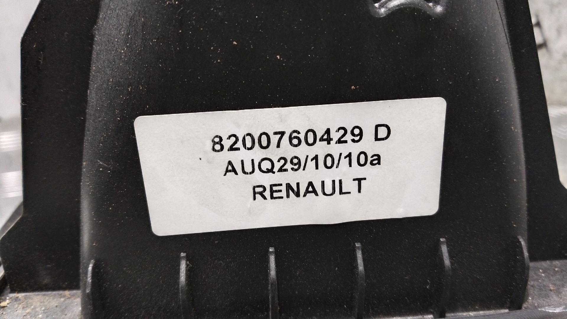 Кулиса КПП Renault Sandero 1 купить в России