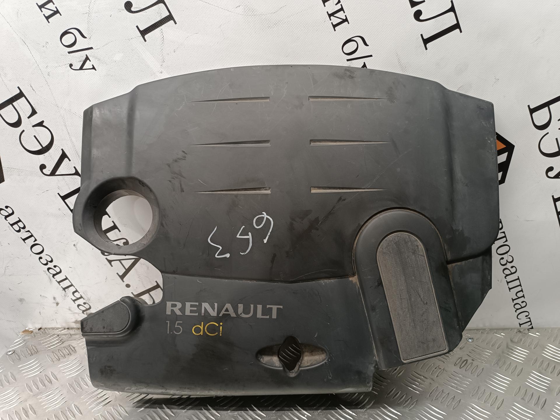 Накладка декоративная двигателя Renault Sandero 1 купить в России