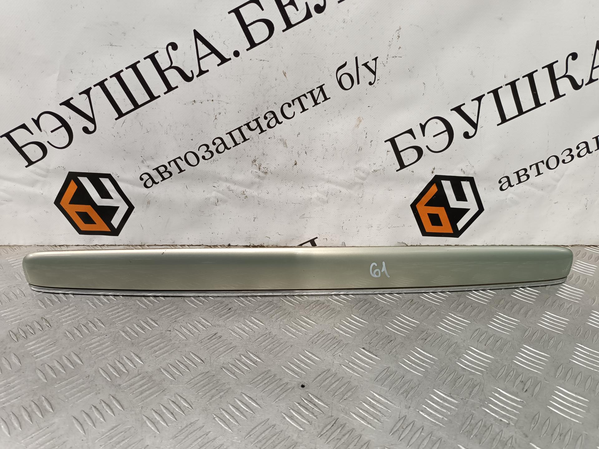 Бленда Citroen C5 1 купить в Беларуси