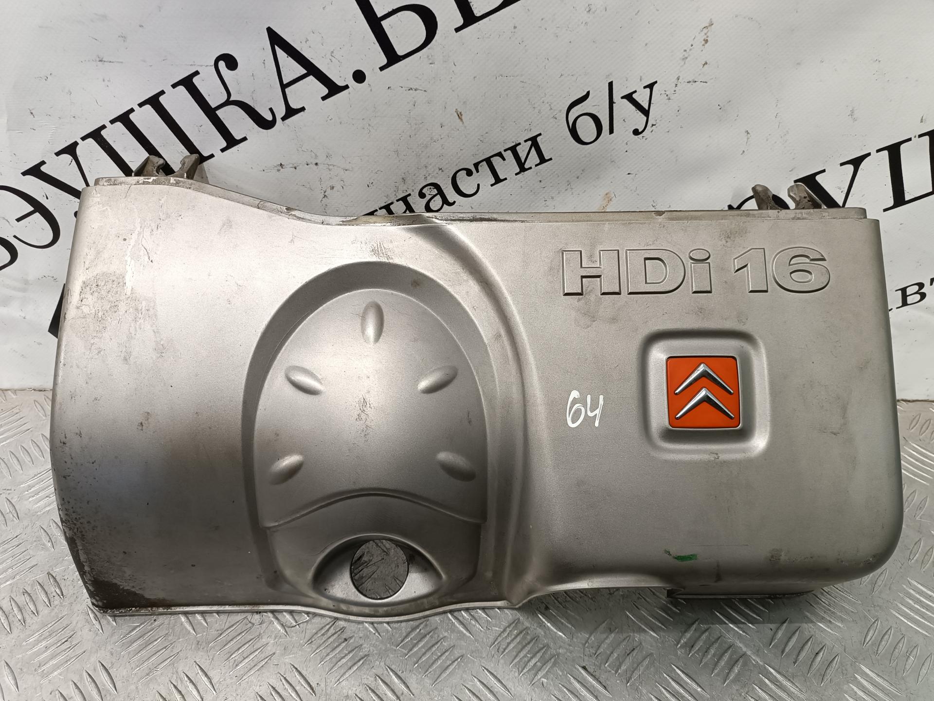 Накладка декоративная двигателя Citroen C5 1 купить в России