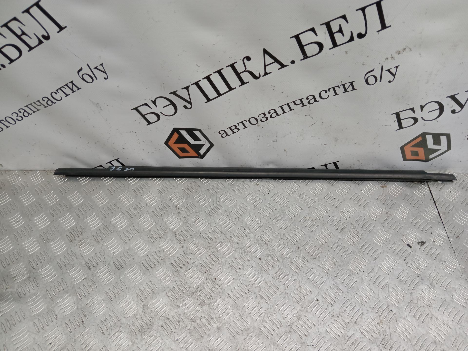 Накладка декоративная (молдинг) стекла двери задней правой  Citroen C5 1 купить в Беларуси
