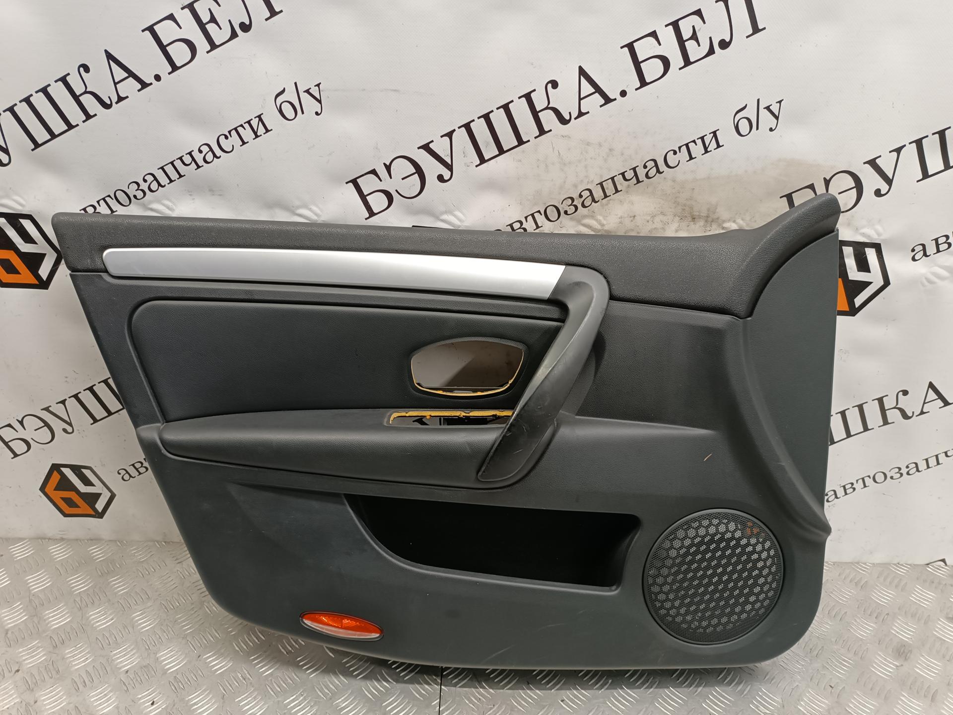 Обшивка (карта) двери передней левой Renault Laguna 2 купить в России