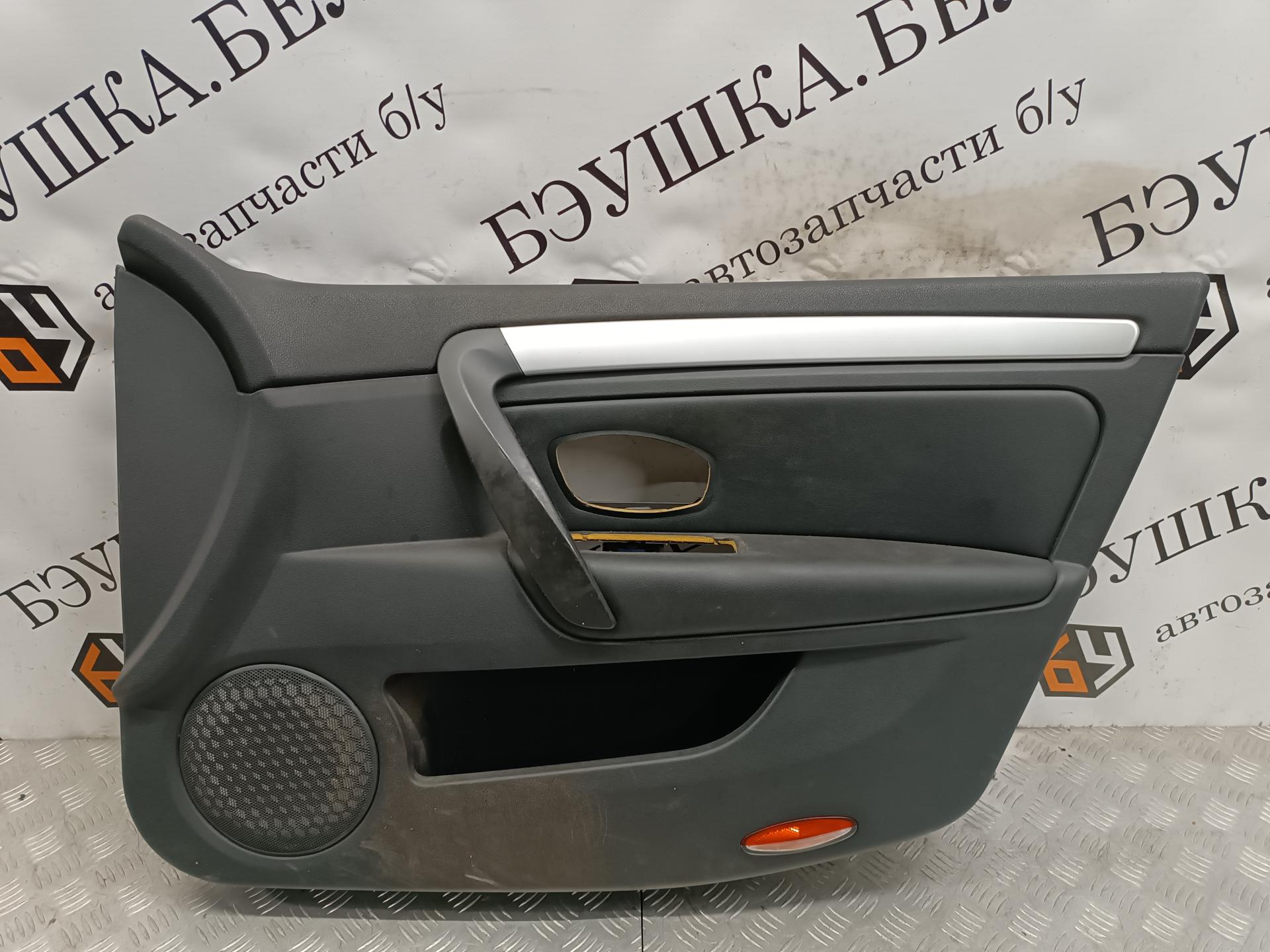 Обшивка (карта) двери передней правой Renault Laguna 2 купить в Беларуси