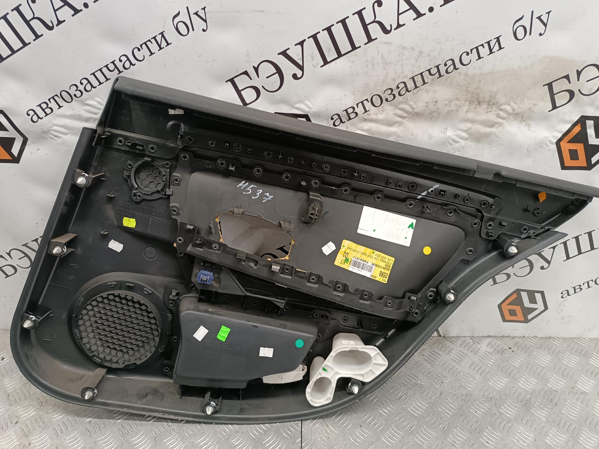 Обшивка (карта) двери задней левой Renault Laguna 2 купить в России