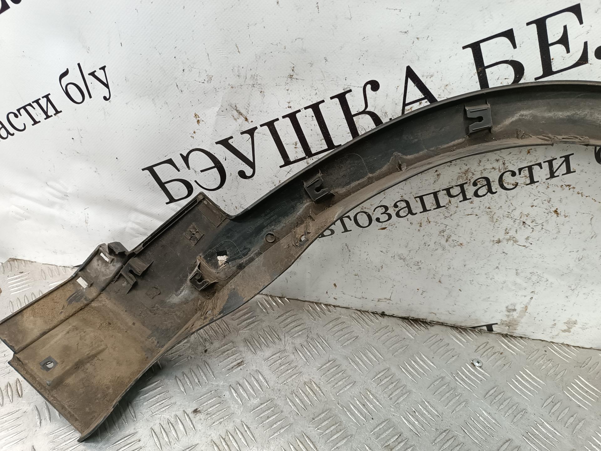 Накладка декоративная (молдинг) переднего левого крыла Kia Sorento 1 купить в Беларуси