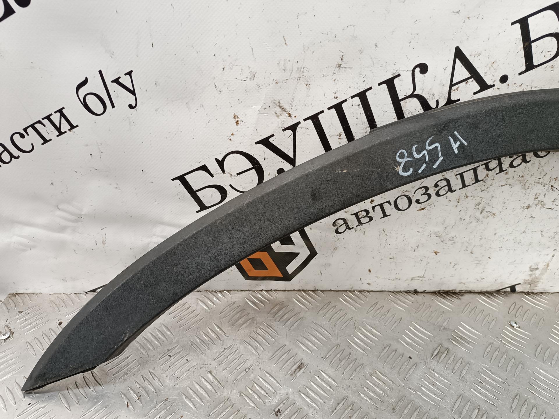 Накладка декоративная (молдинг) заднего правого крыла Kia Sorento 1 купить в Беларуси