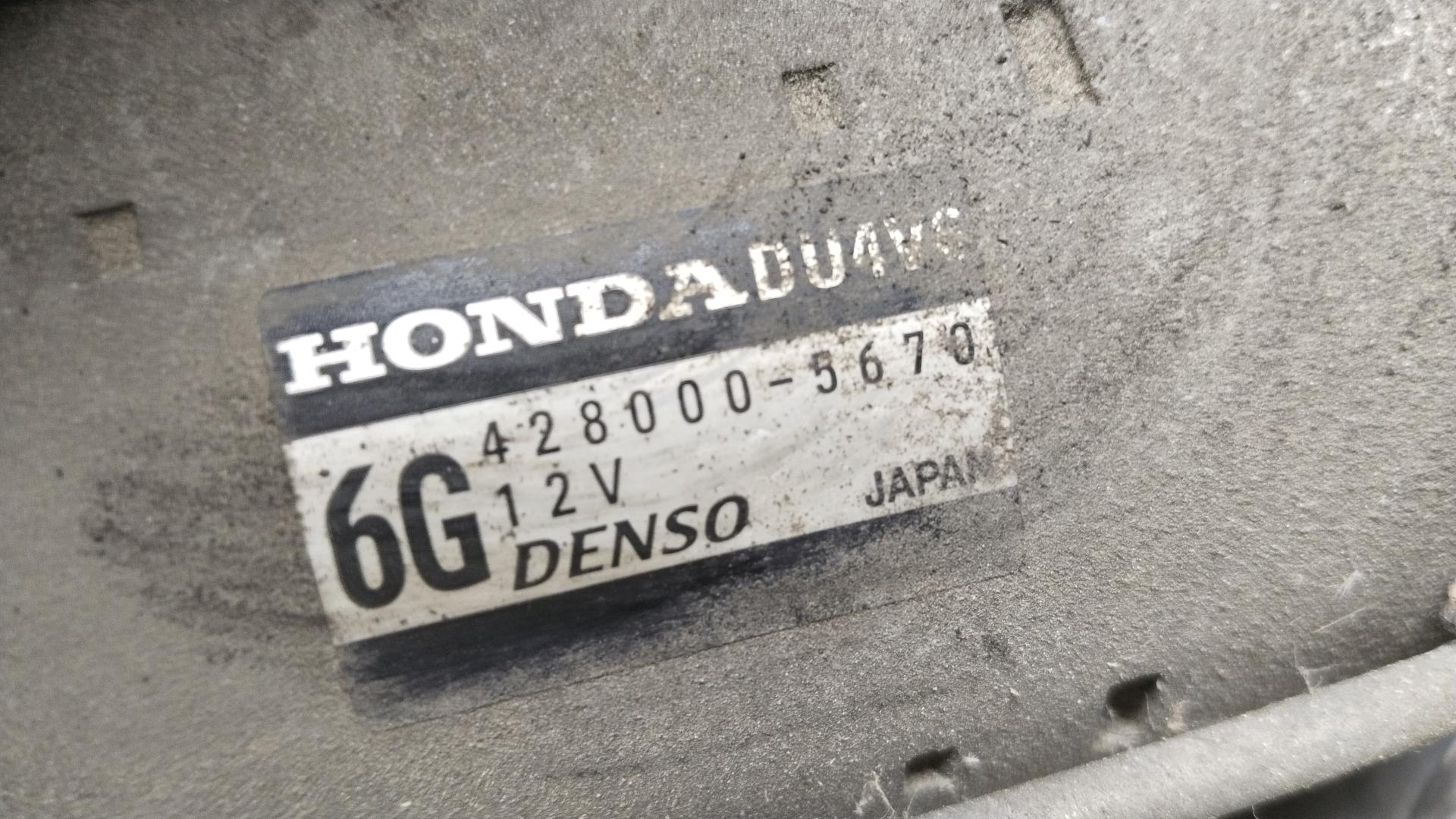 Стартер Honda Accord 5 купить в России
