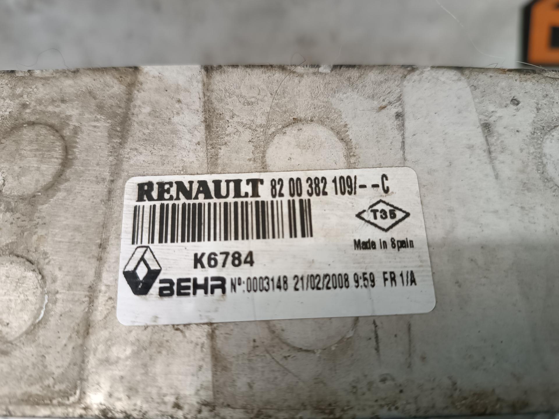 Интеркулер (радиатор интеркулера) Renault Kangoo 1 купить в России