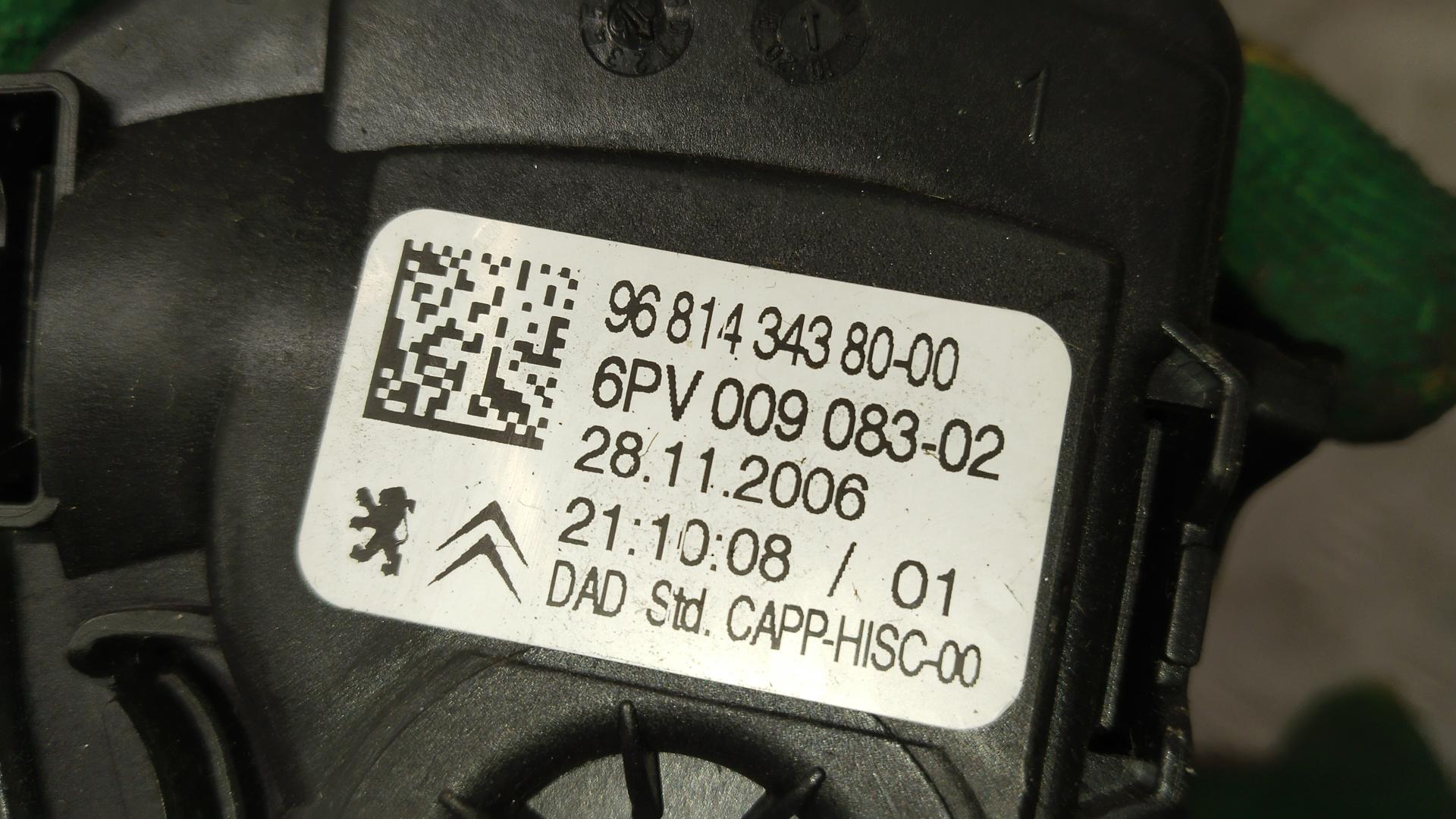 Педаль газа Peugeot 207 купить в Беларуси