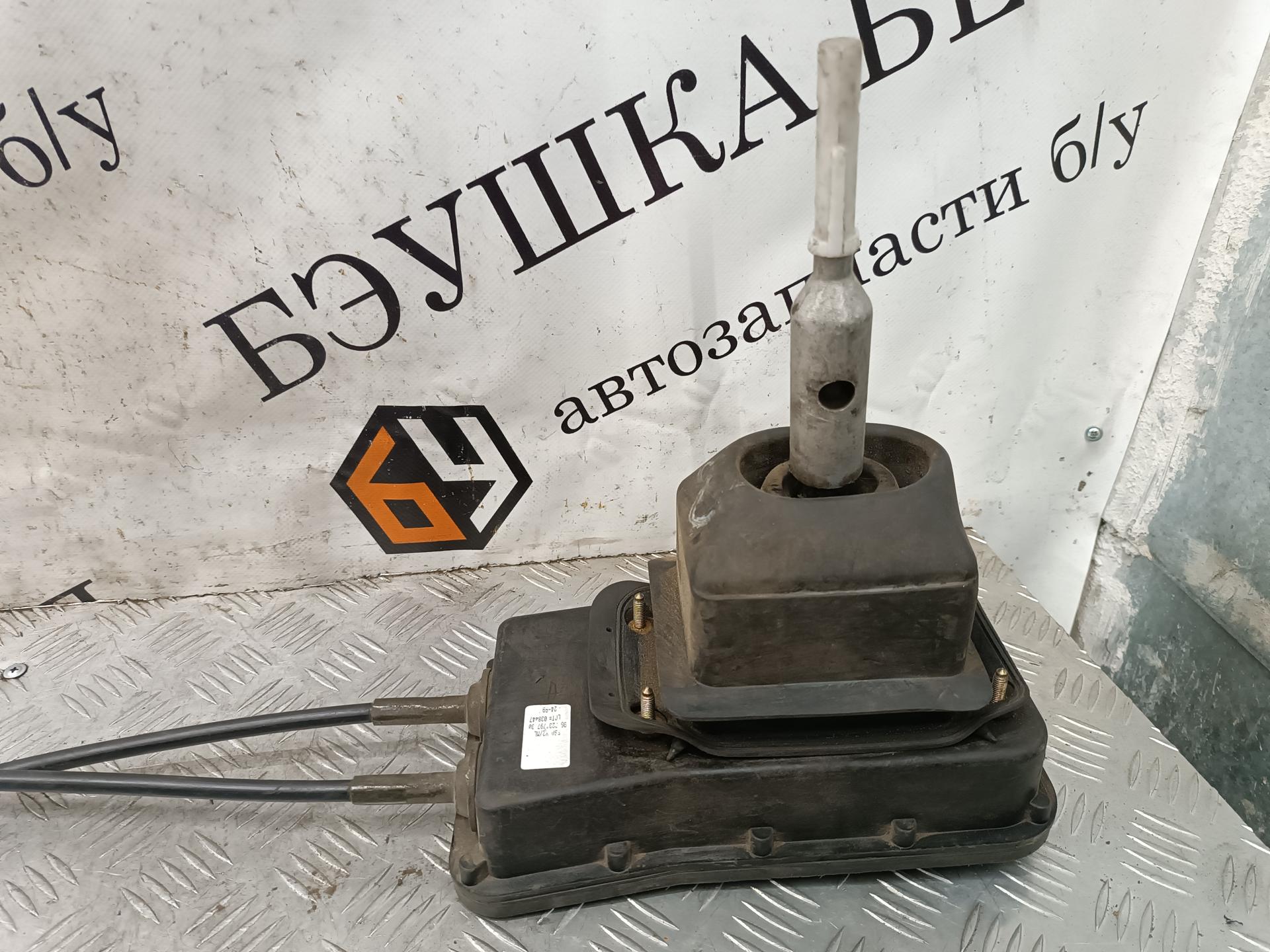 Кулиса КПП Citroen Xantia купить в Беларуси