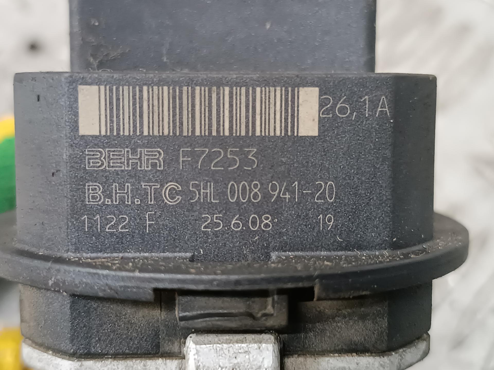 Резистор отопителя (сопротивление печки) Citroen C5 1 купить в Беларуси