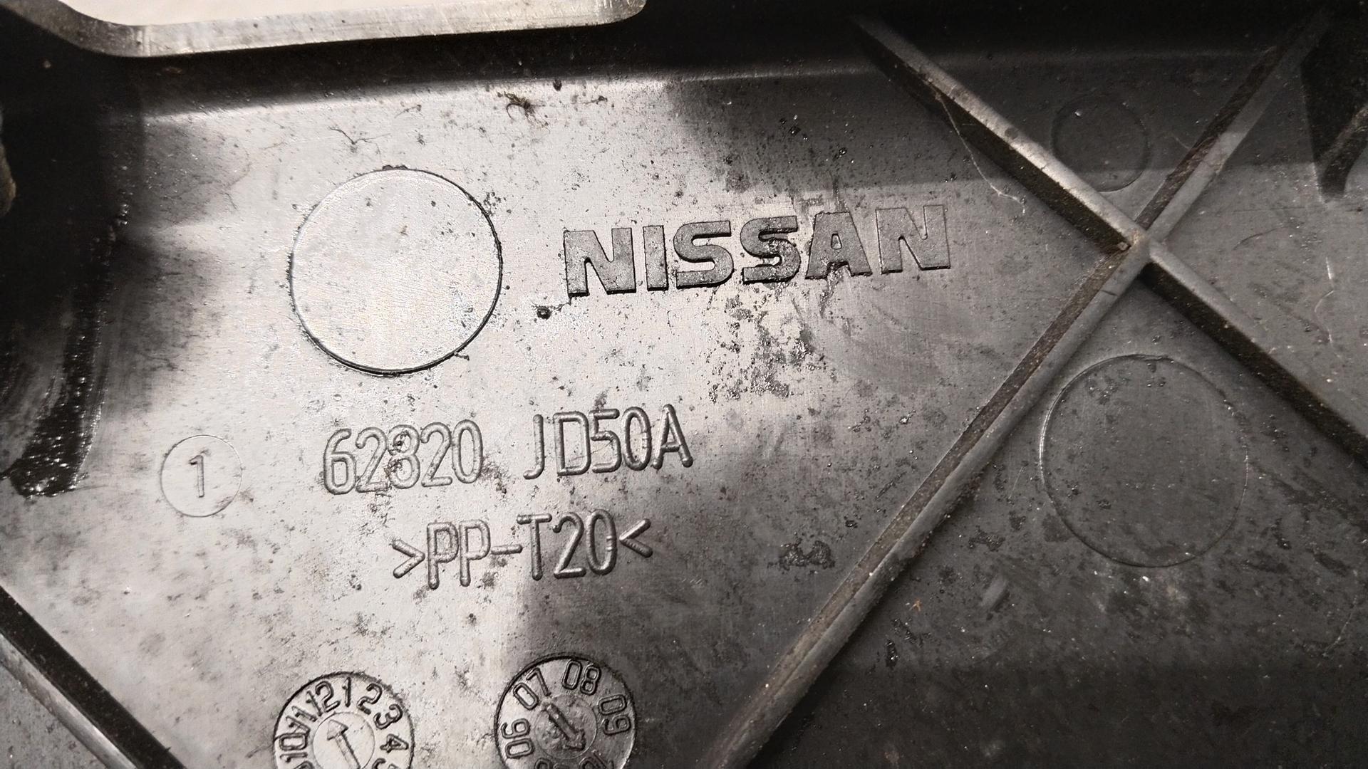 Защита двигателя Nissan Qashqai 1 купить в России