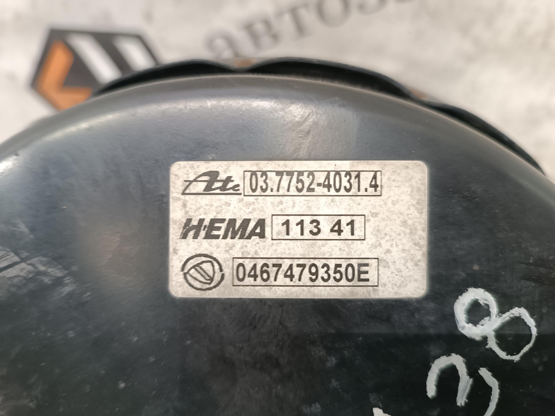 Усилитель тормозов вакуумный Fiat Doblo 1 (223) купить в Беларуси