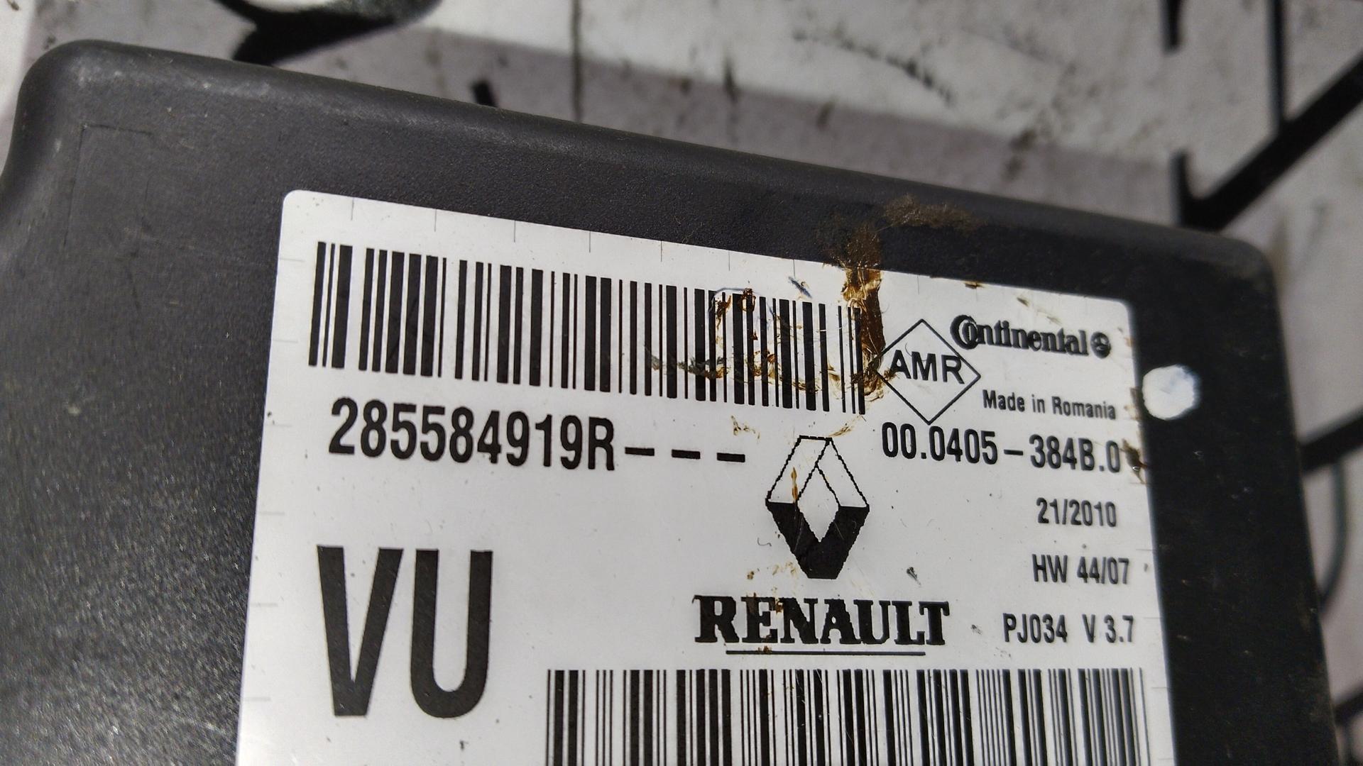 Блок управления Air Bag Renault Scenic 3 купить в России
