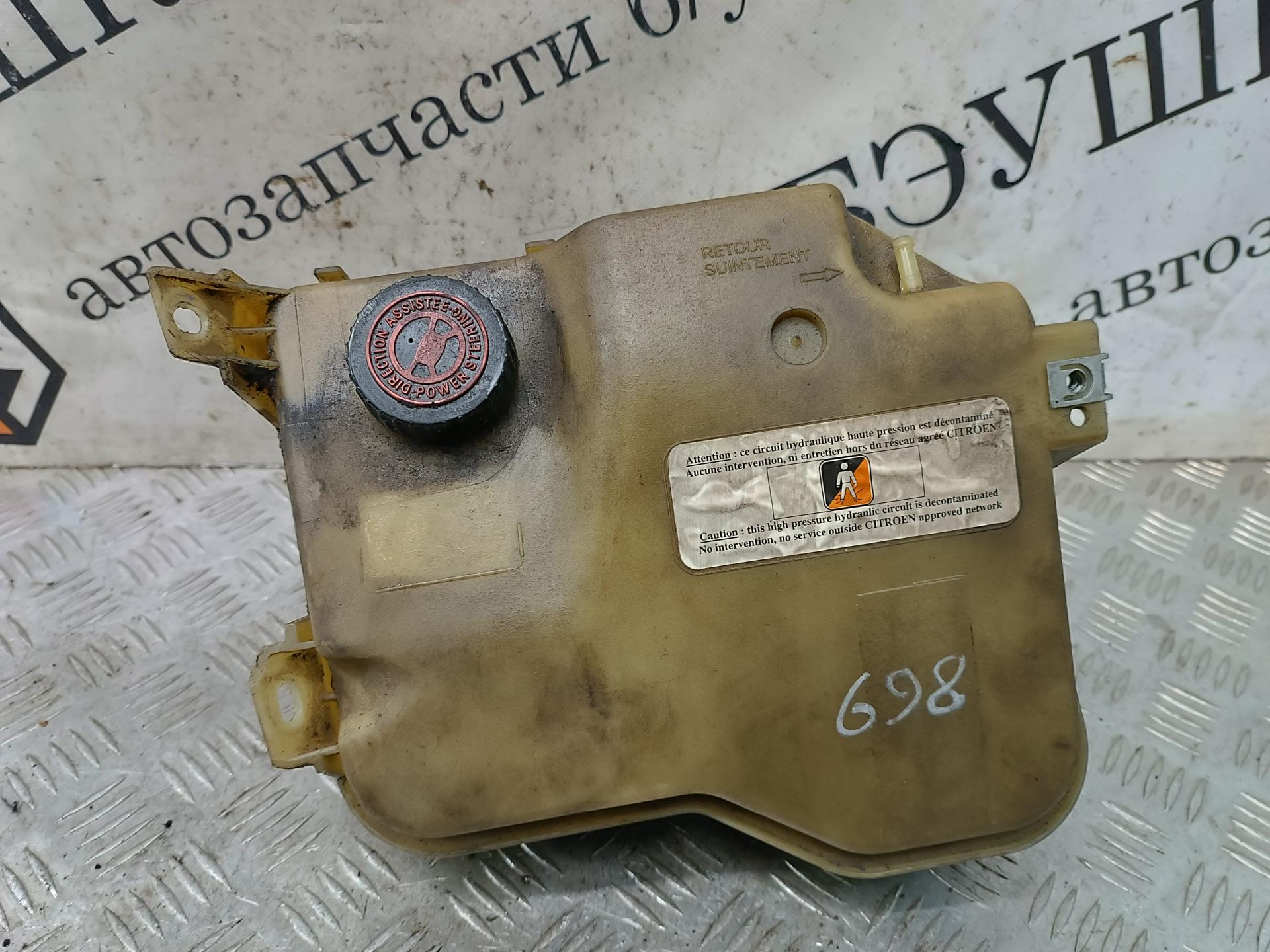 Бачок гидроусилителя Citroen C5 1 купить в Беларуси