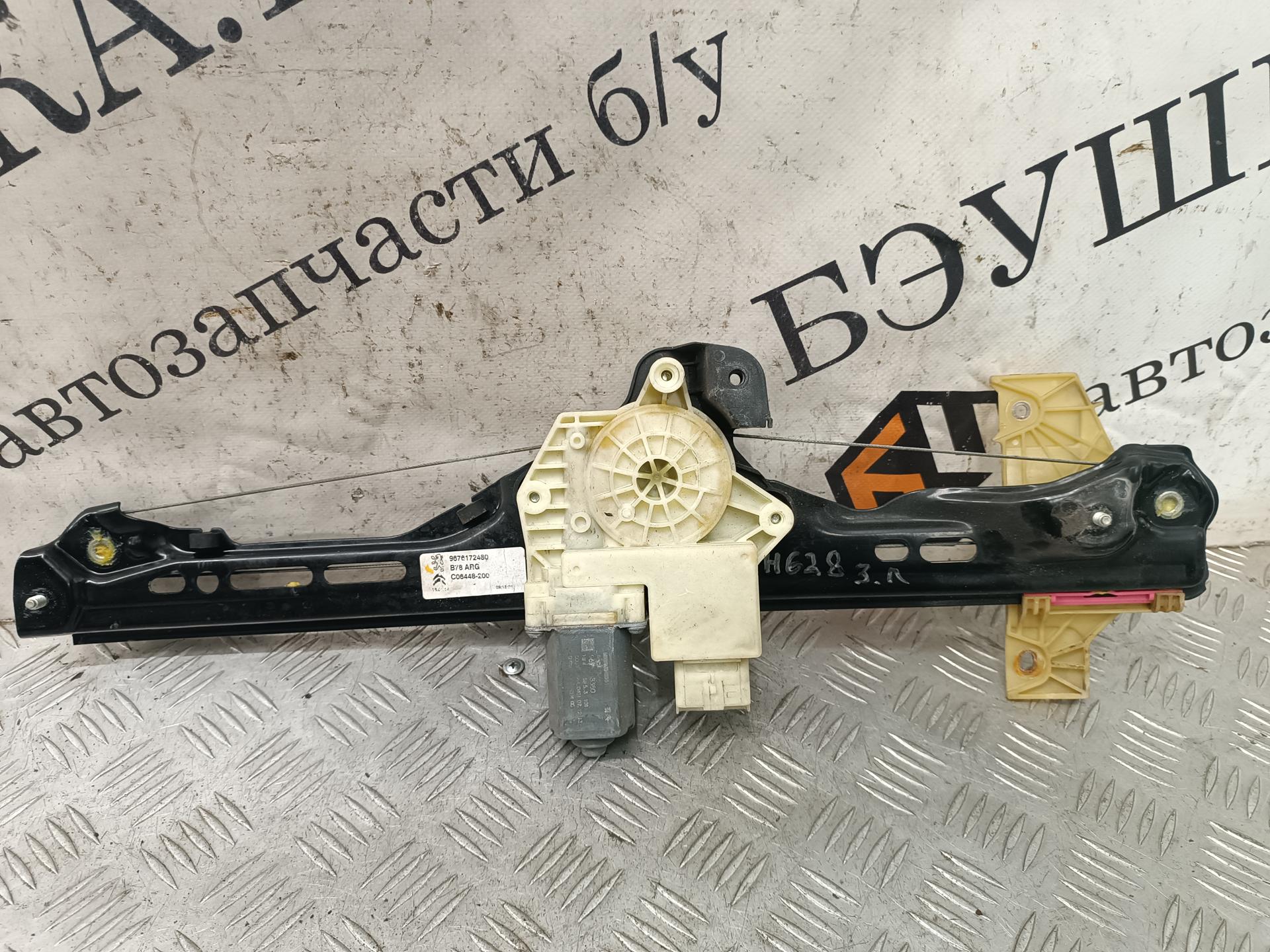 Стеклоподъемник крышки (двери) багажника Citroen C4 Picasso 1 купить в Беларуси