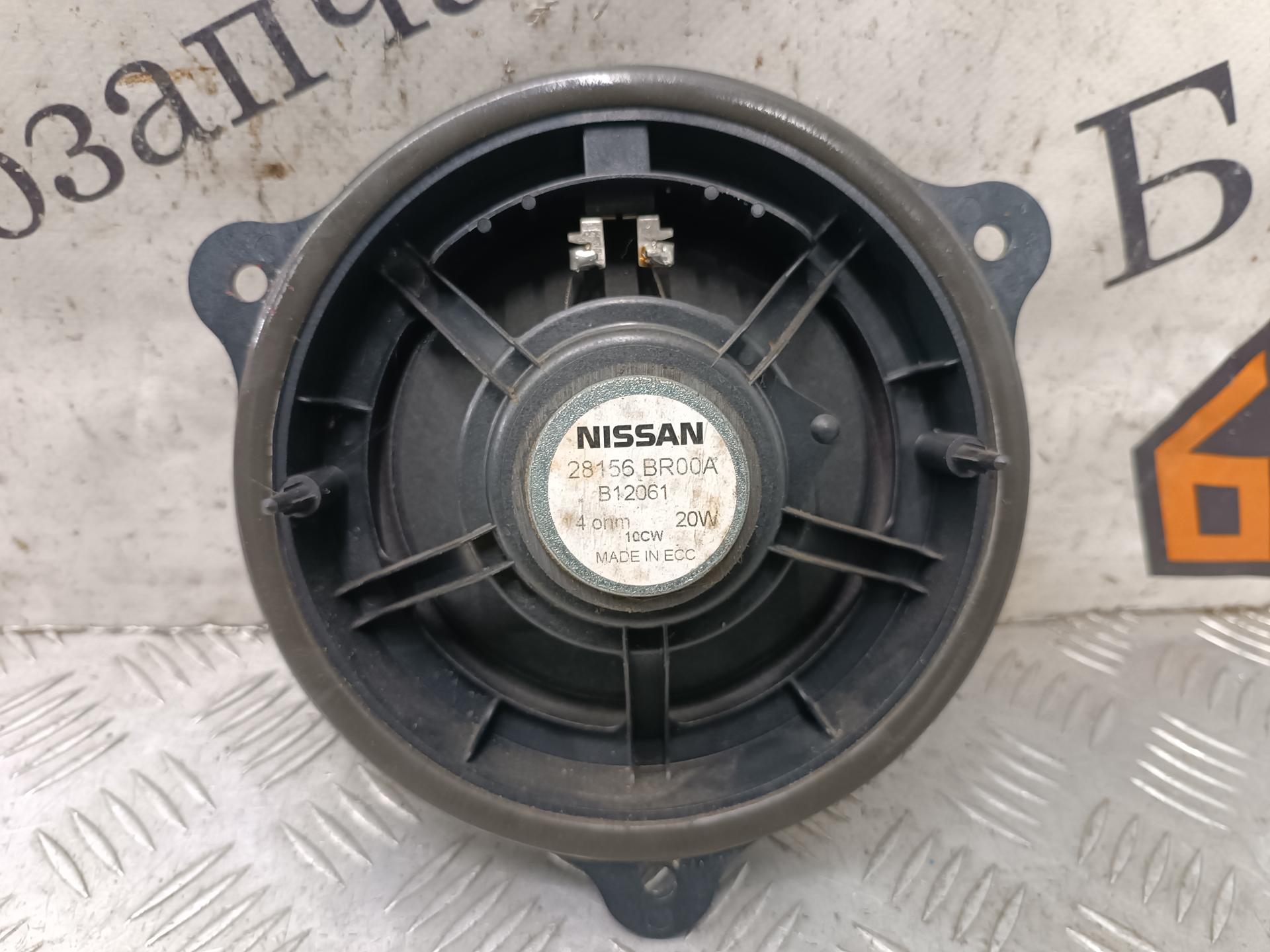 Динамик Nissan Qashqai 1 купить в России