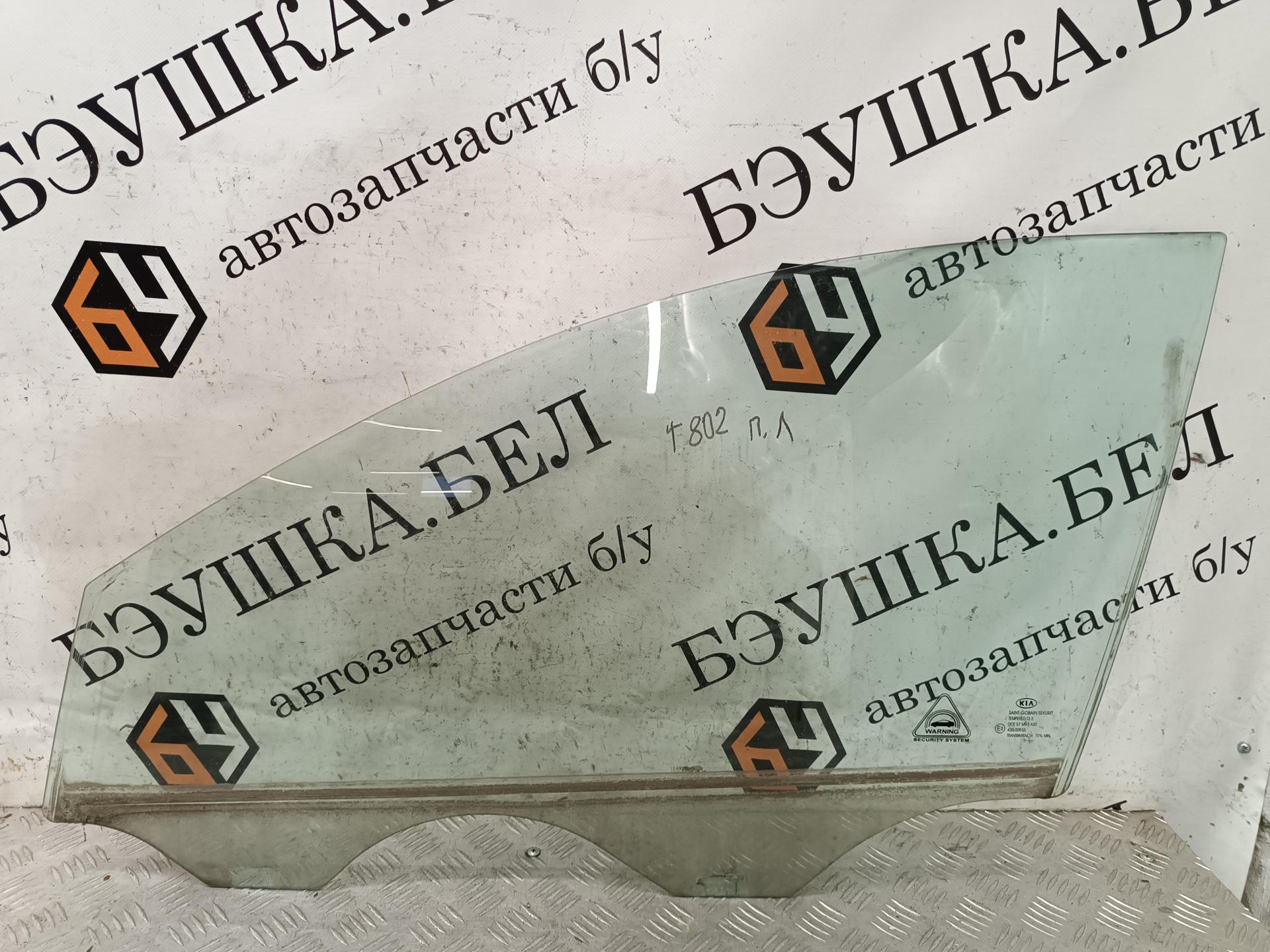 Стекло двери передней левой Kia Ceed 1 купить в Беларуси