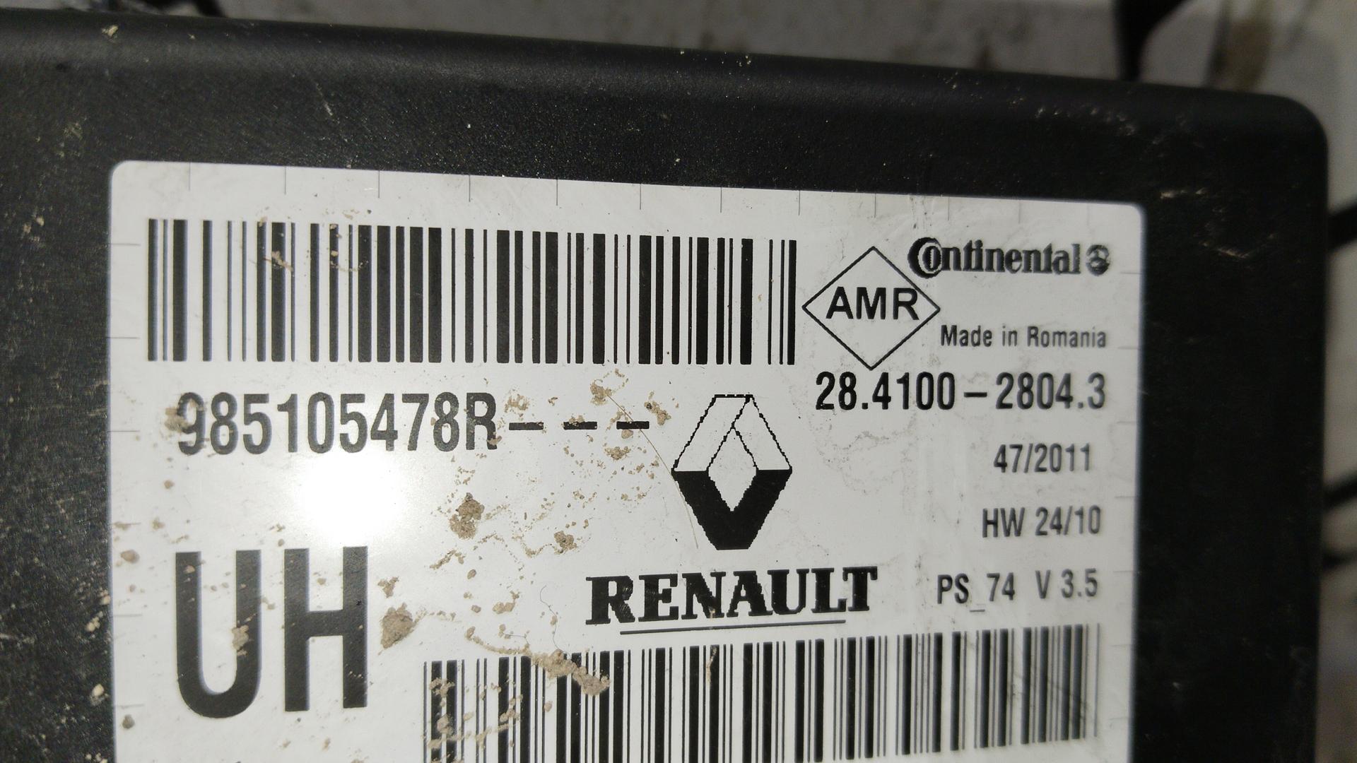 Блок управления Air Bag Renault Megane 2 купить в России