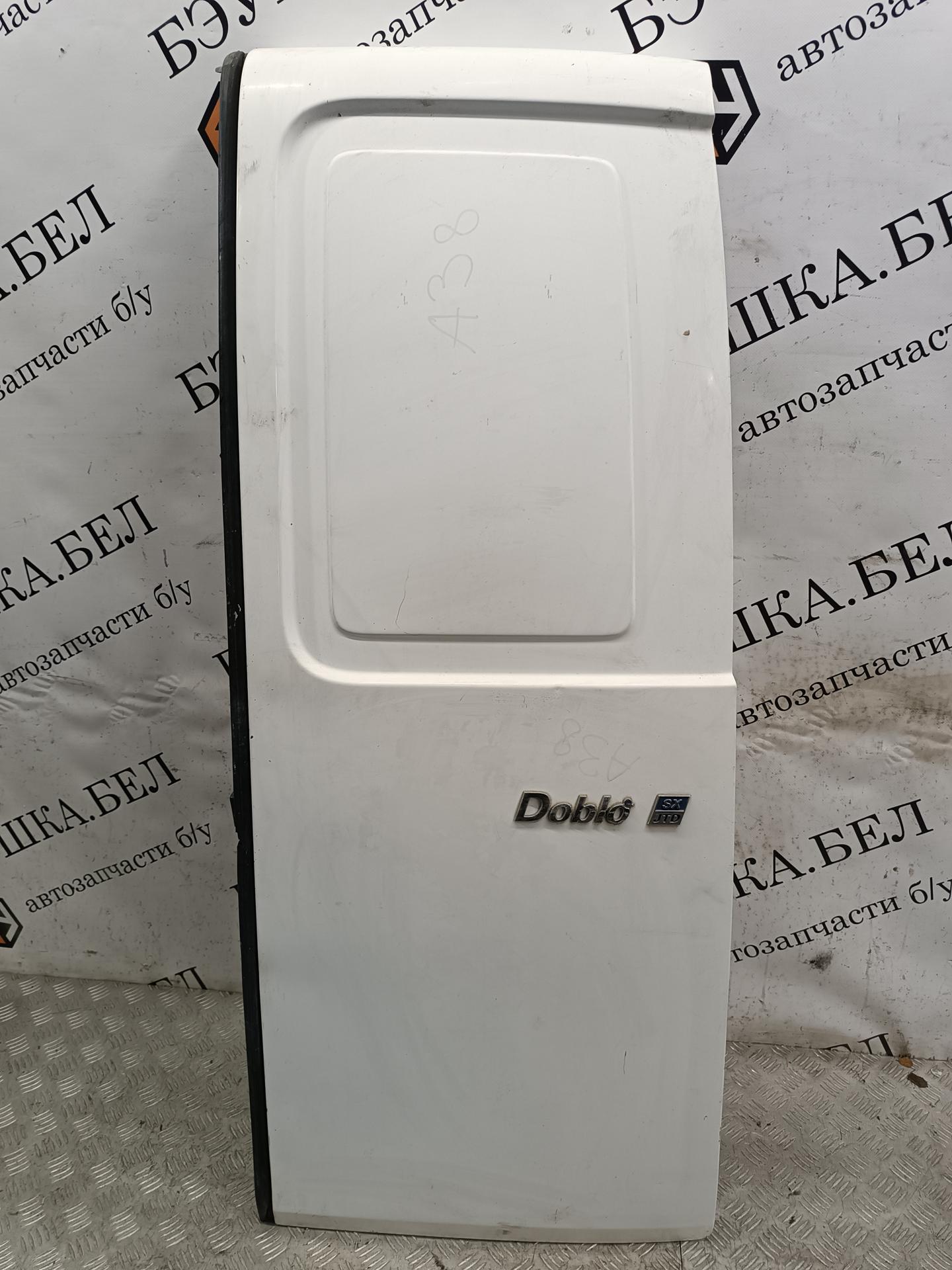 Дверь распашная задняя правая Fiat Doblo 1 (223) купить в России