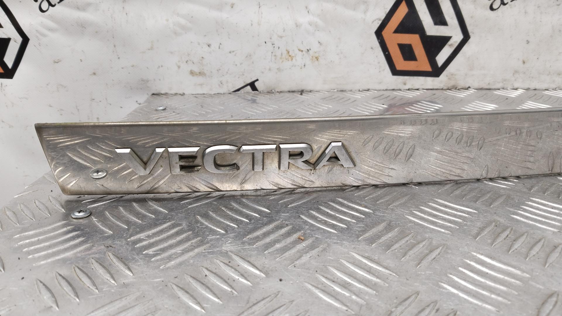 Накладка декоративная (молдинг) крыши Opel Vectra C купить в России