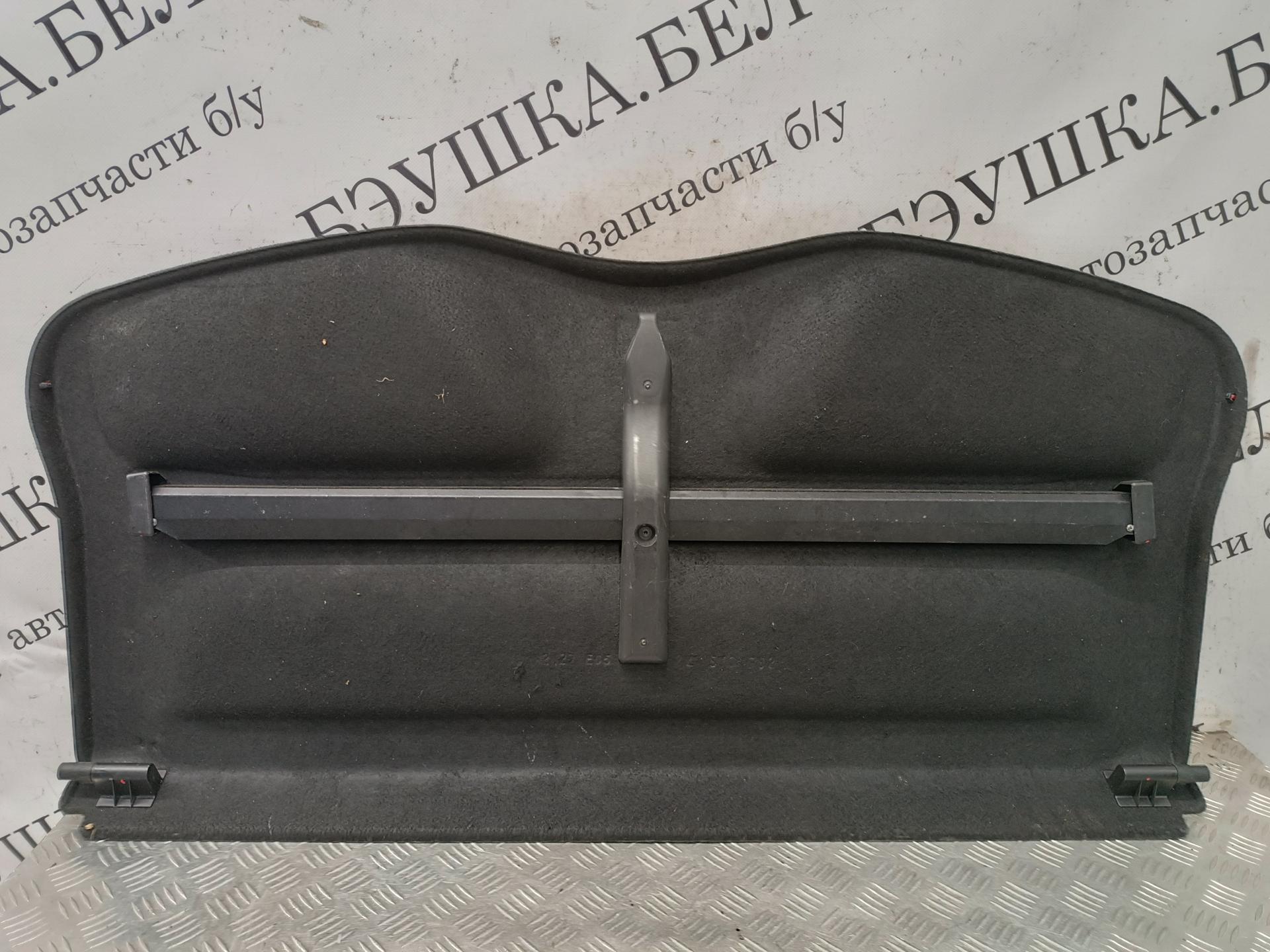 Пол багажника Citroen C5 1 купить в Беларуси