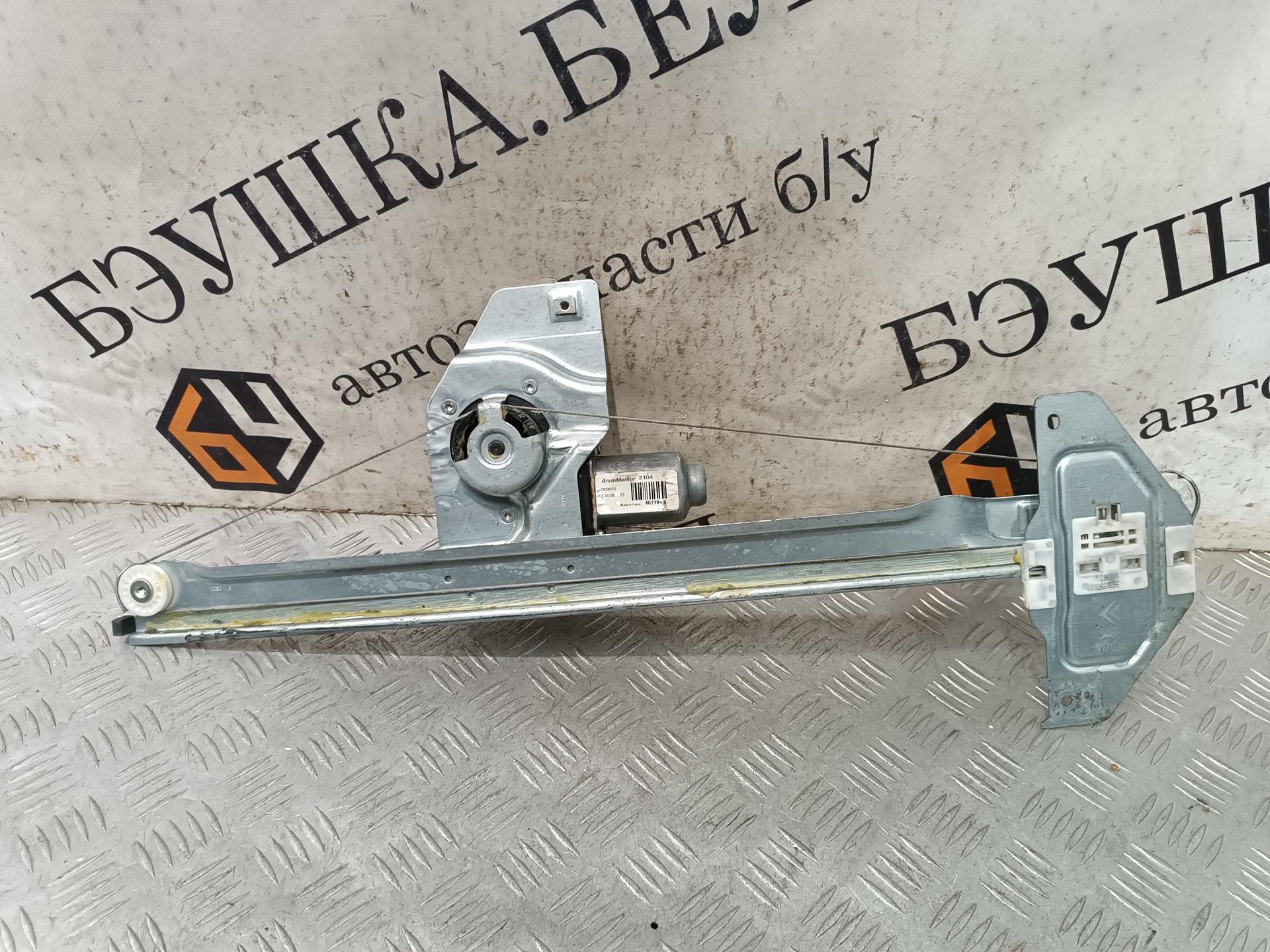Стеклоподъемник механический двери передней правой Citroen Berlingo 1 купить в Беларуси