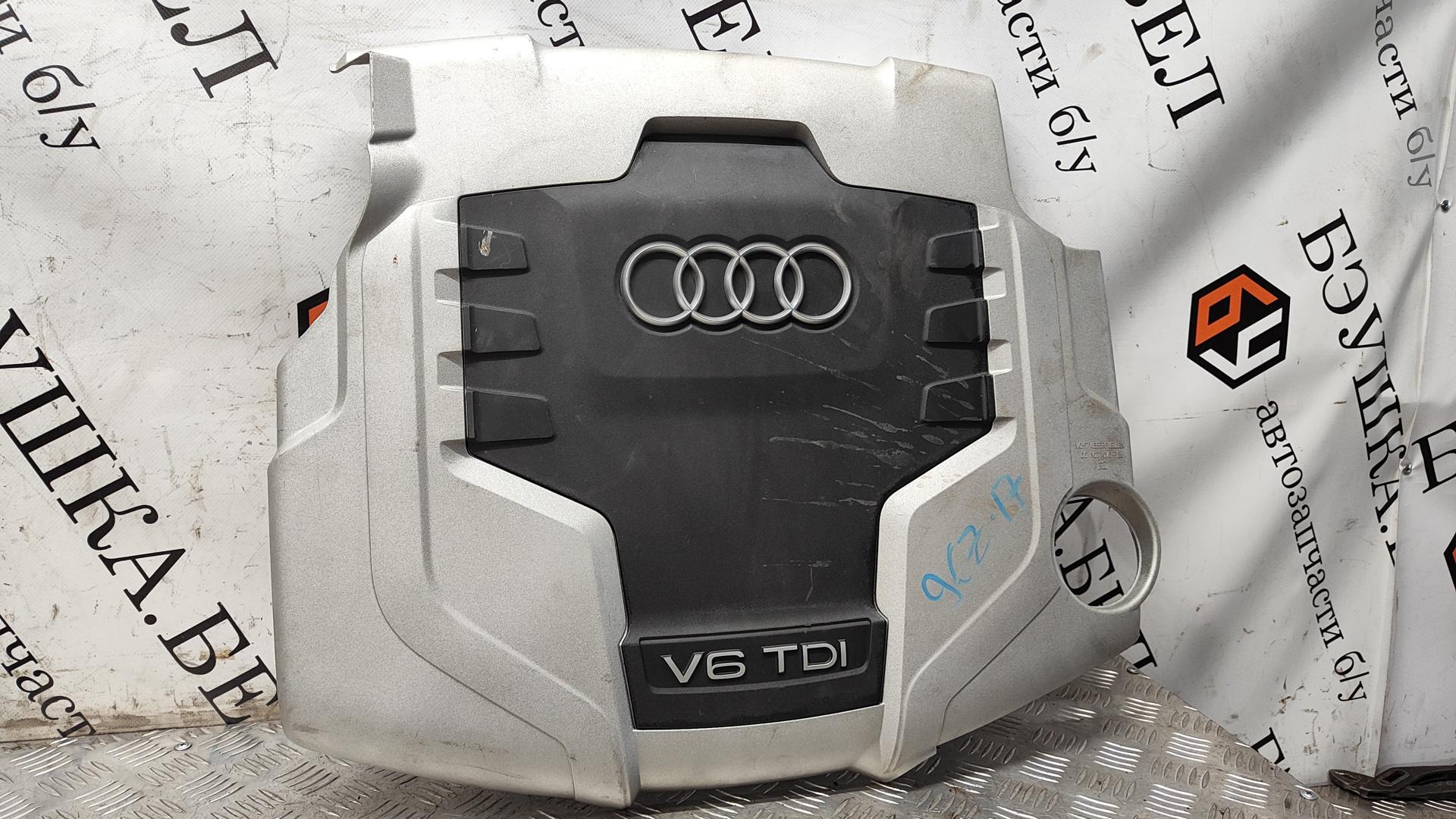 Накладка декоративная двигателя Audi A4 B5 купить в России