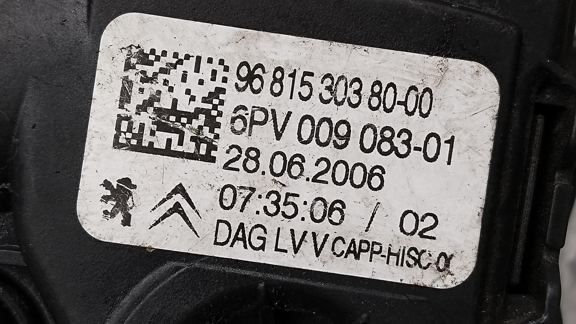 Педаль газа Peugeot 207 купить в России