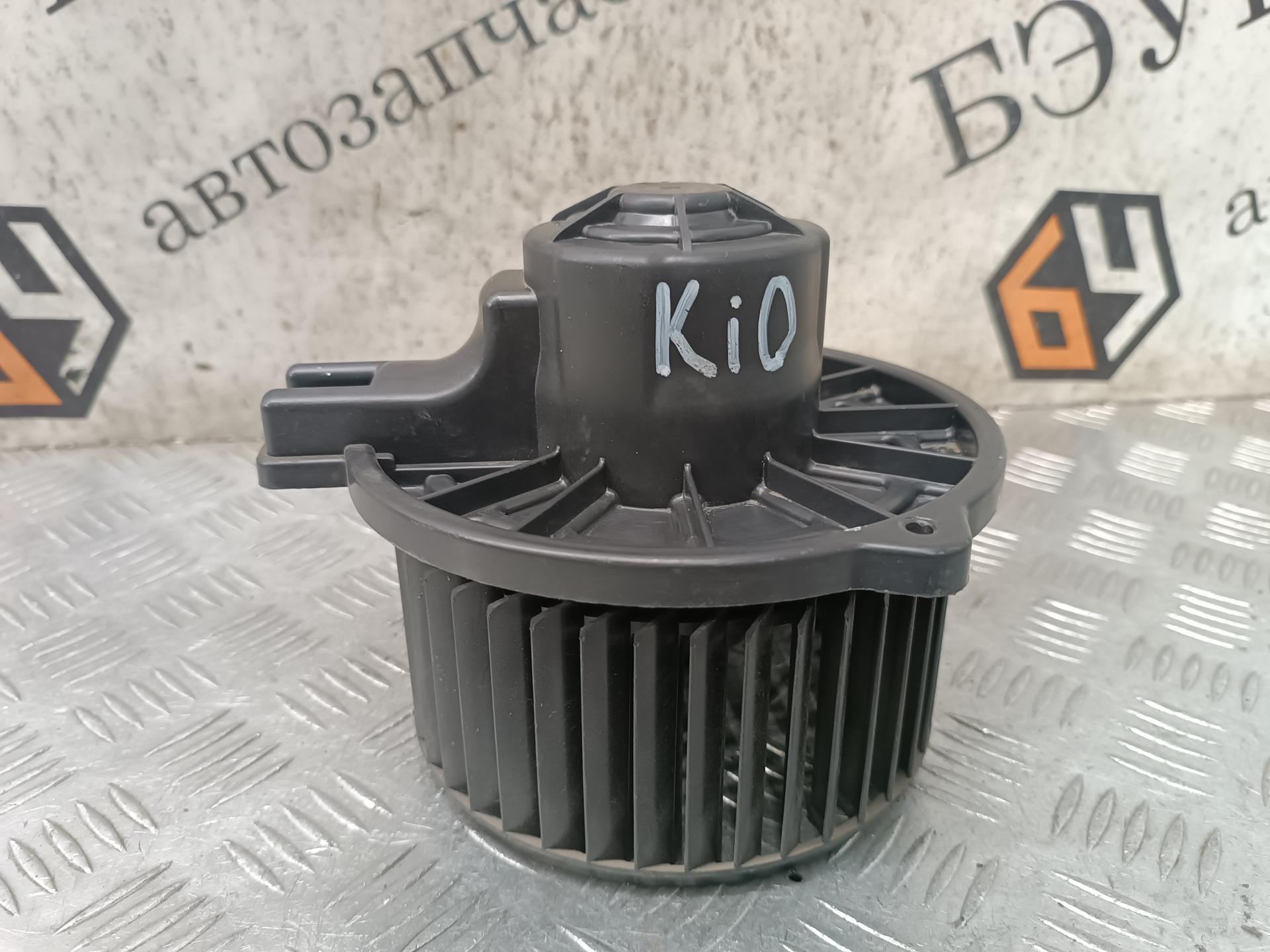 Моторчик печки (вентилятор отопителя) Kia Rio 2 (JB) купить в Беларуси