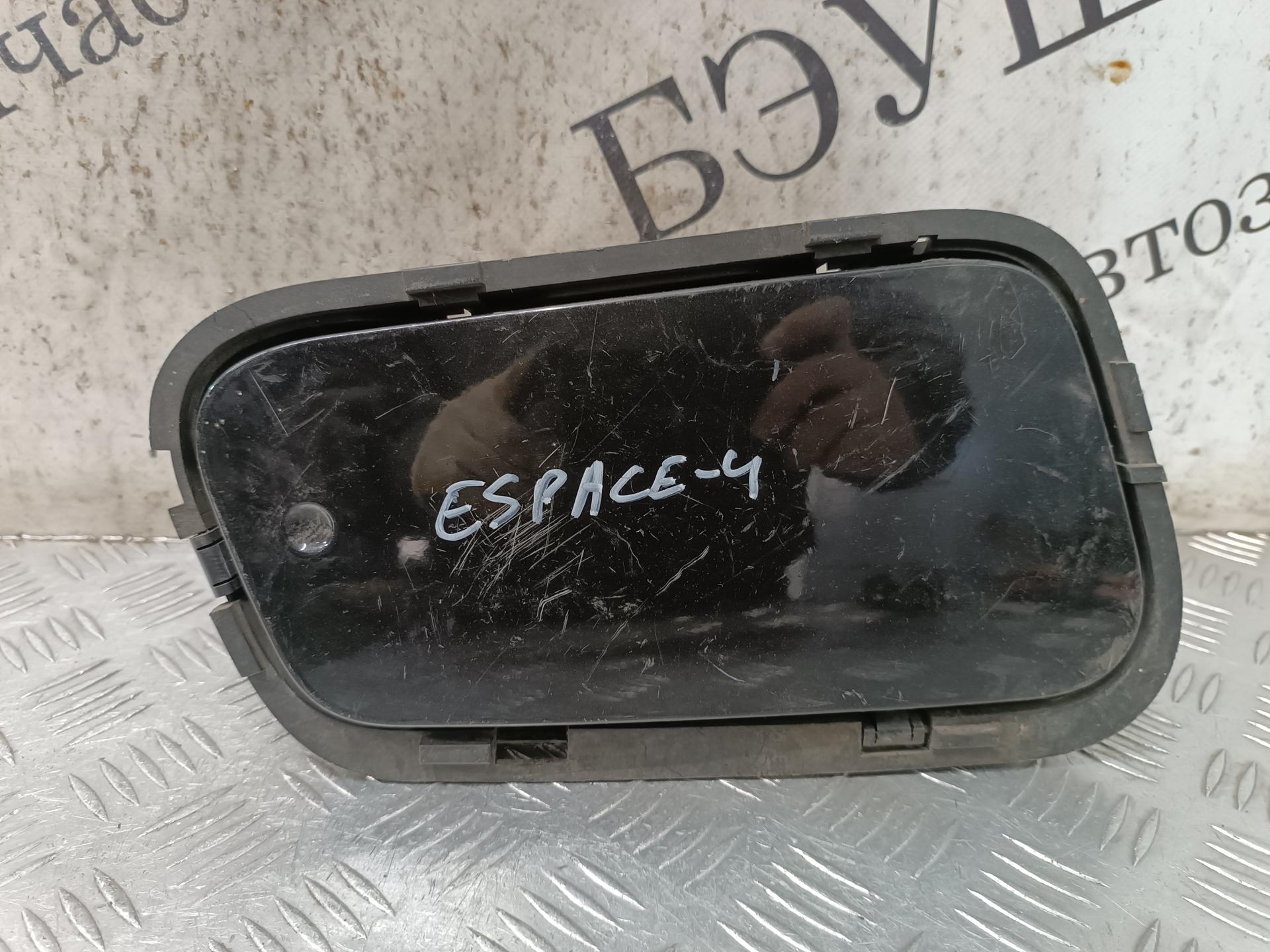 Лючок бензобака Renault Espace 3 купить в России