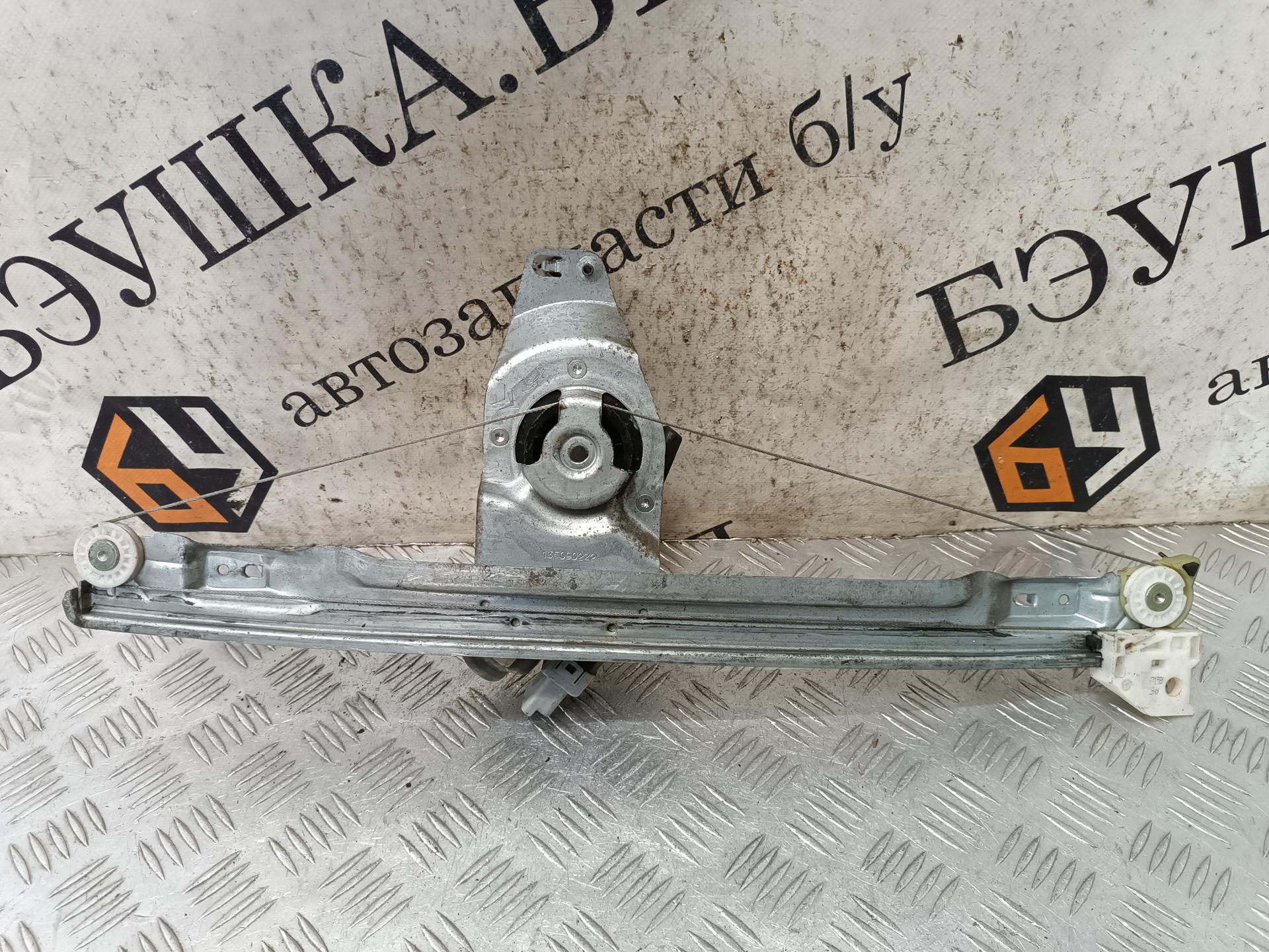 Стеклоподъемник крышки (двери) багажника Citroen C4 Grand Picasso 1 купить в России