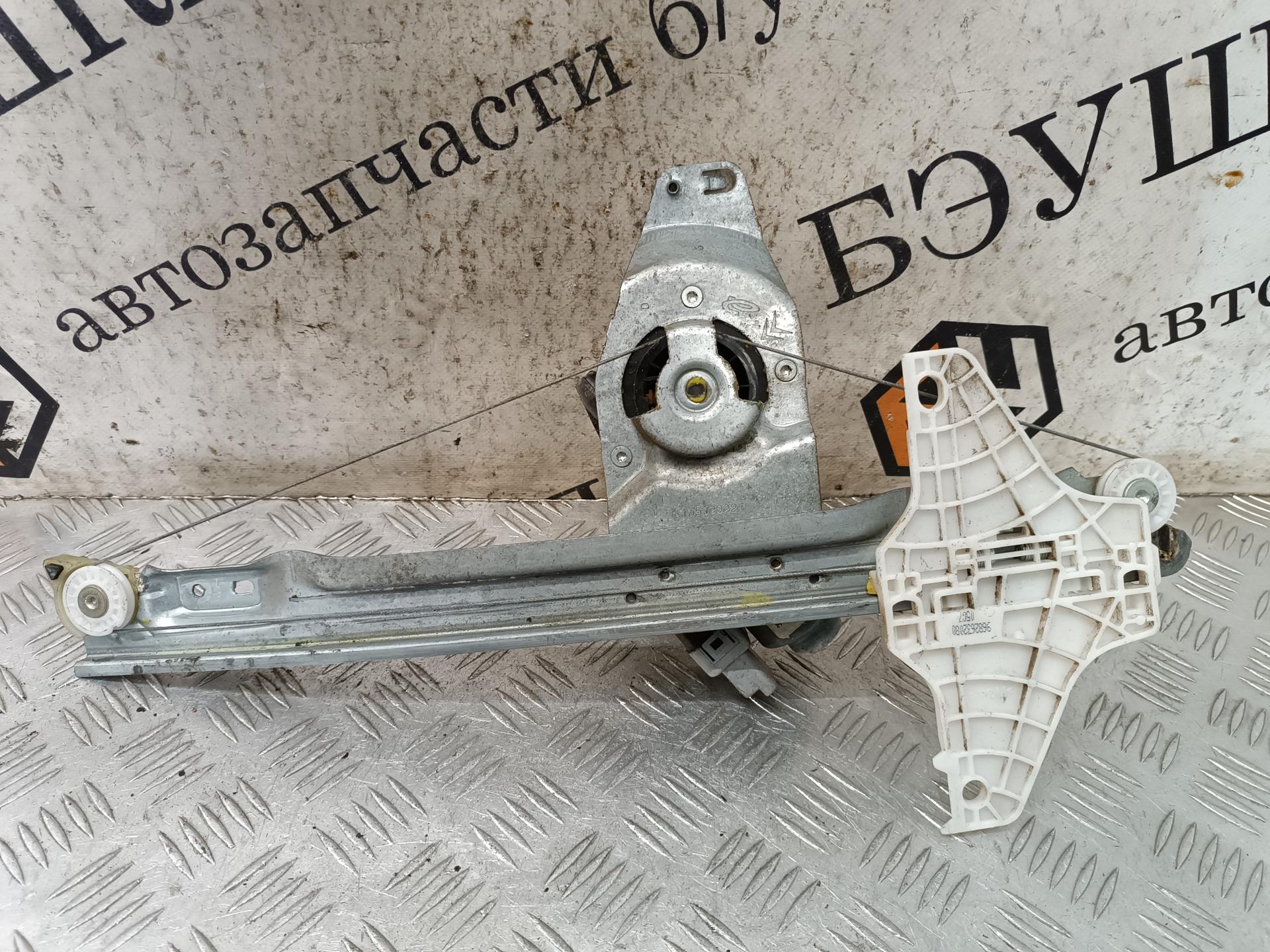 Стеклоподъемник механический двери задней правой Citroen C4 Picasso 1 купить в России