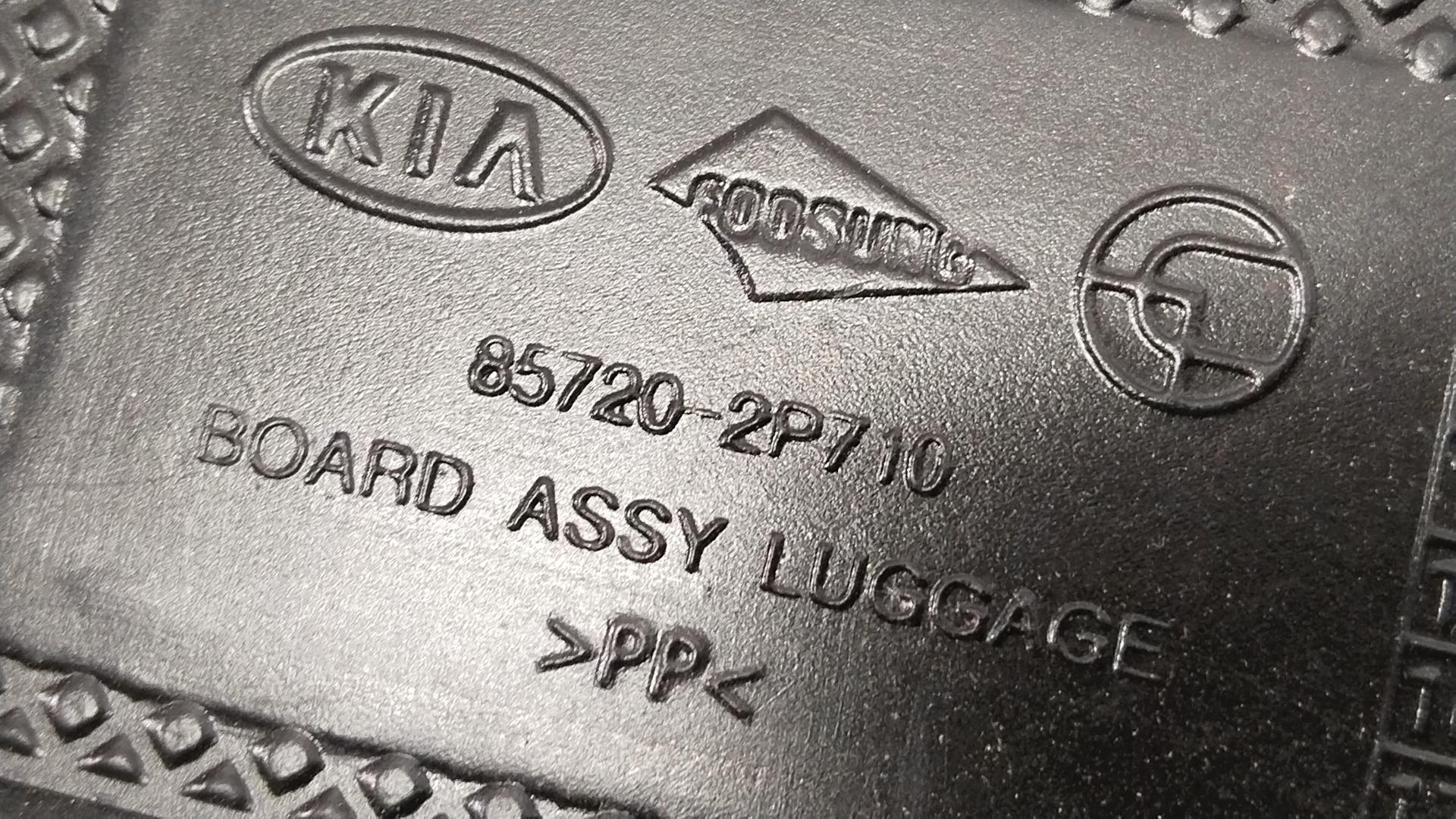 Пол багажника Kia Sorento 1 купить в России