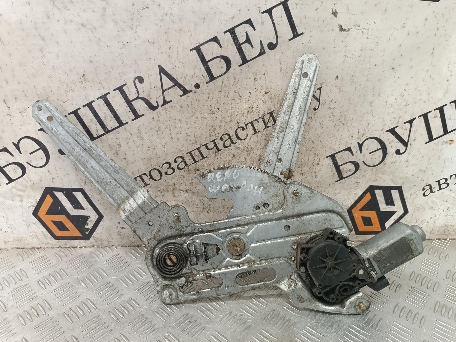 Стеклоподъемник механический двери передней левой Renault Safrane купить в Беларуси