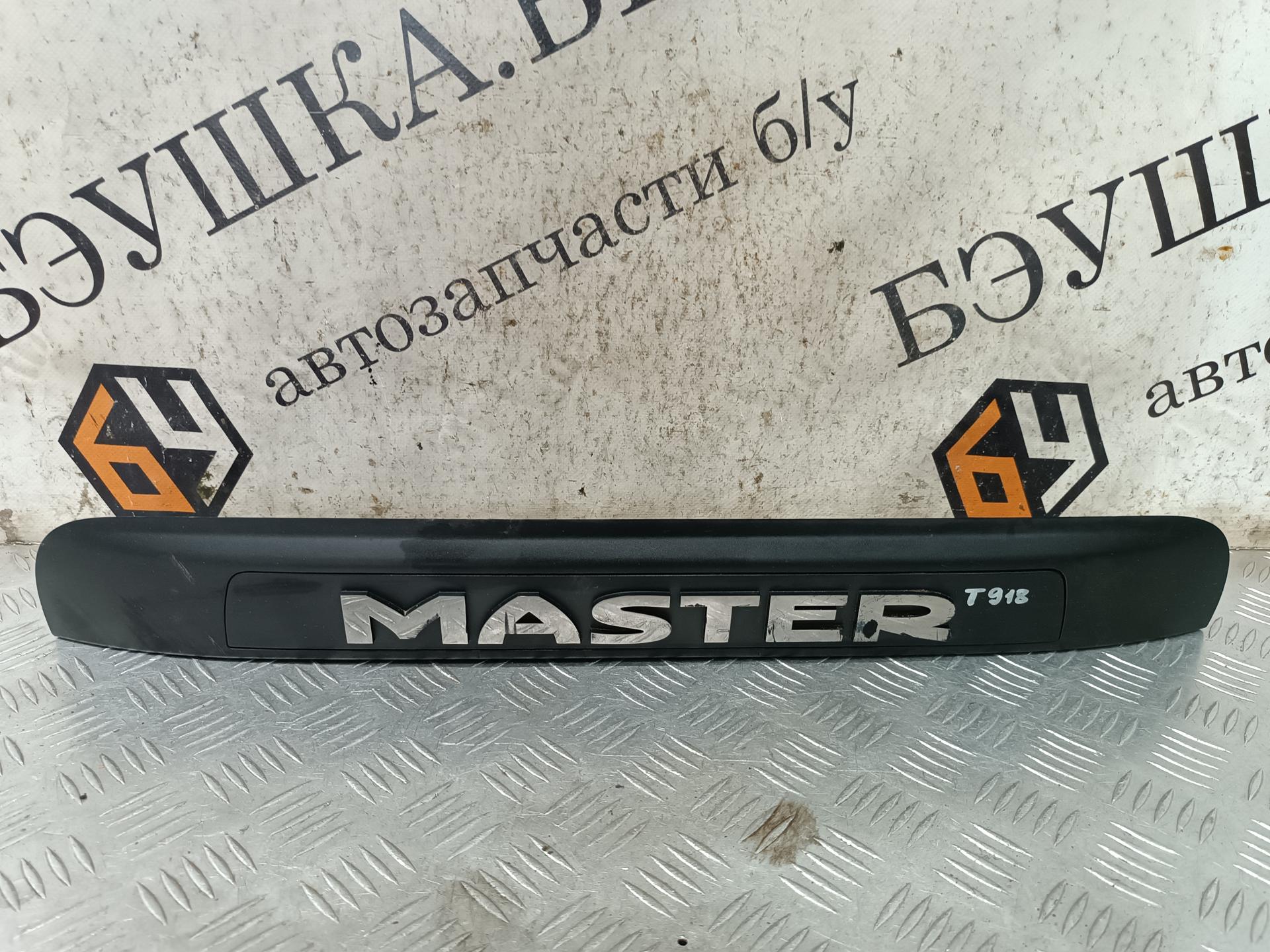 Бленда Renault Master 2 купить в Беларуси
