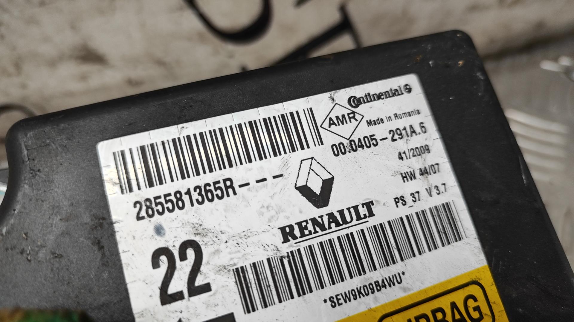 Блок управления Air Bag Renault Megane 2 купить в Беларуси